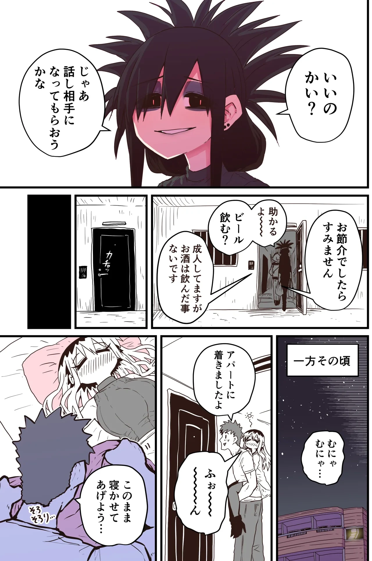 หน้า 22