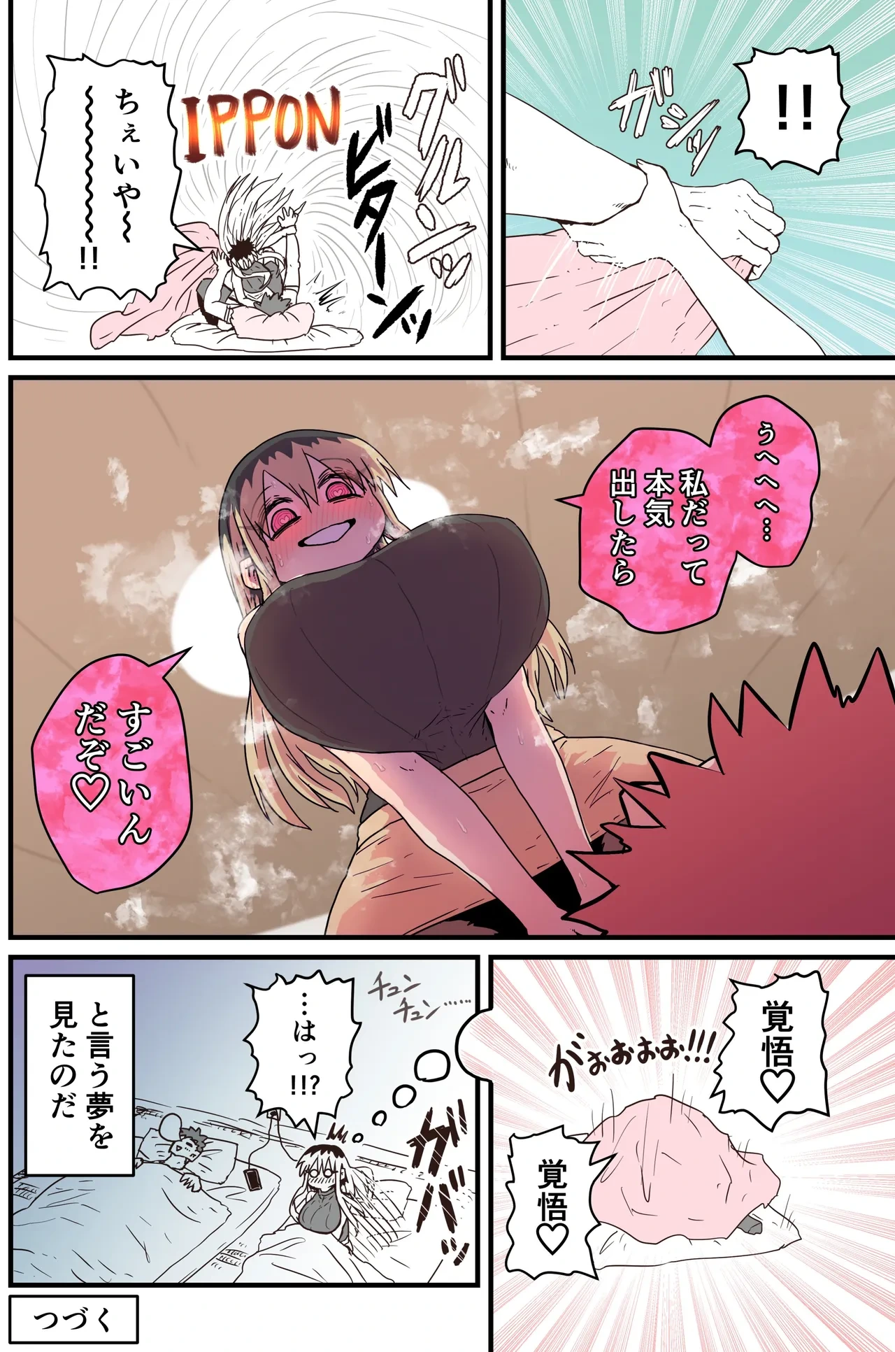 หน้า 23