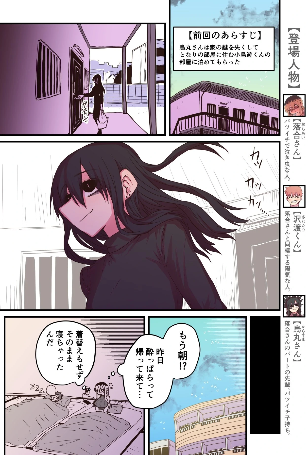 หน้า 24