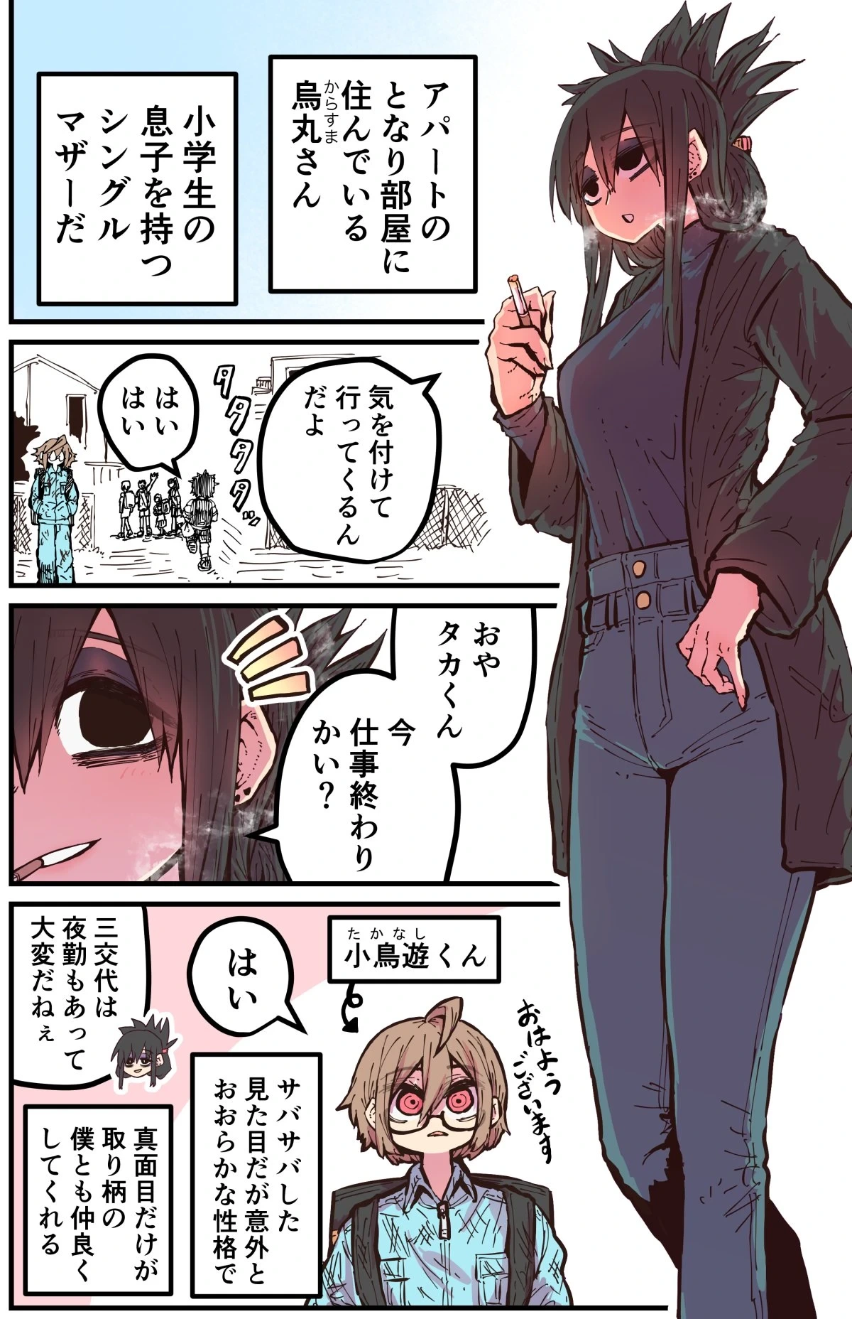 หน้า 40