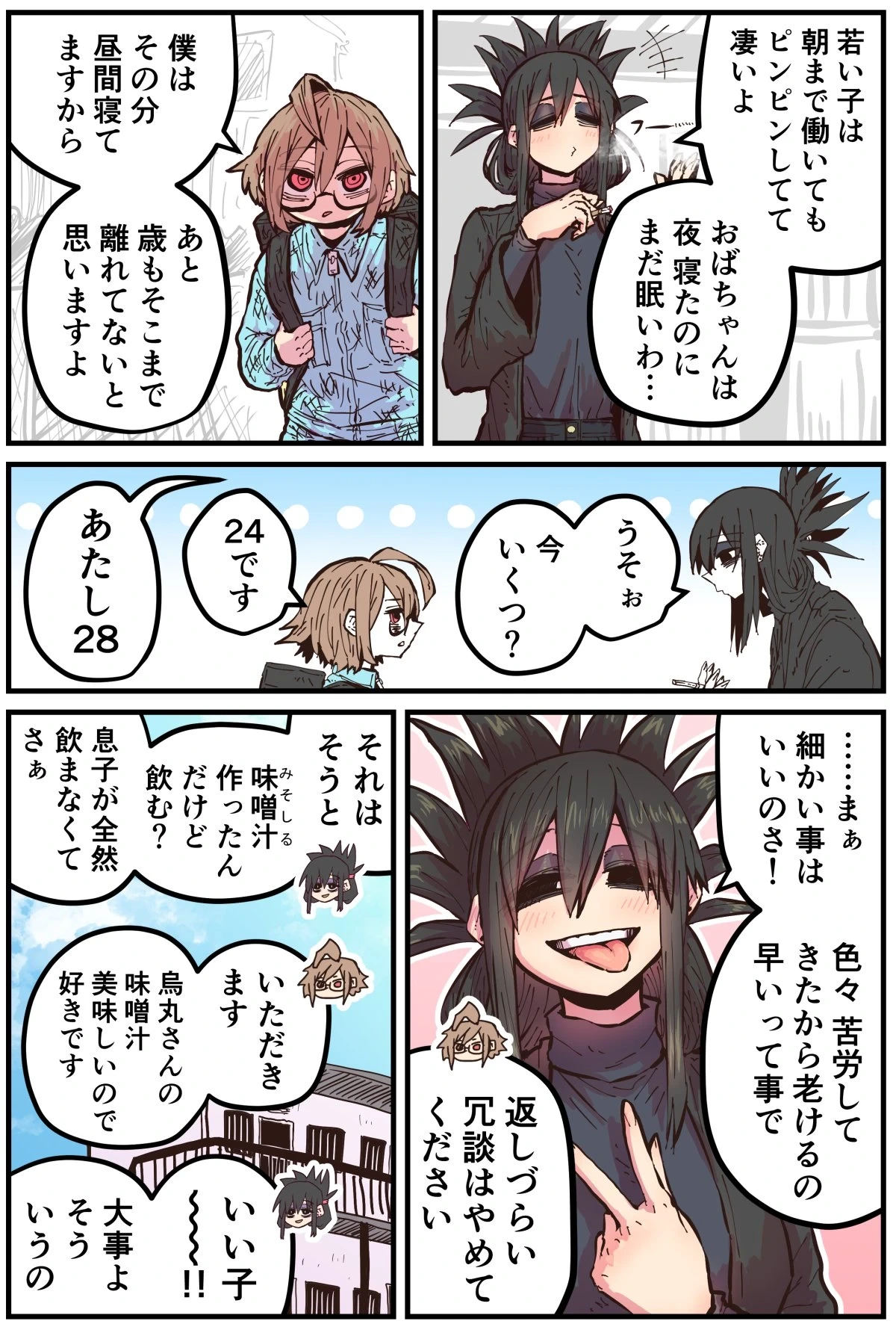หน้า 41