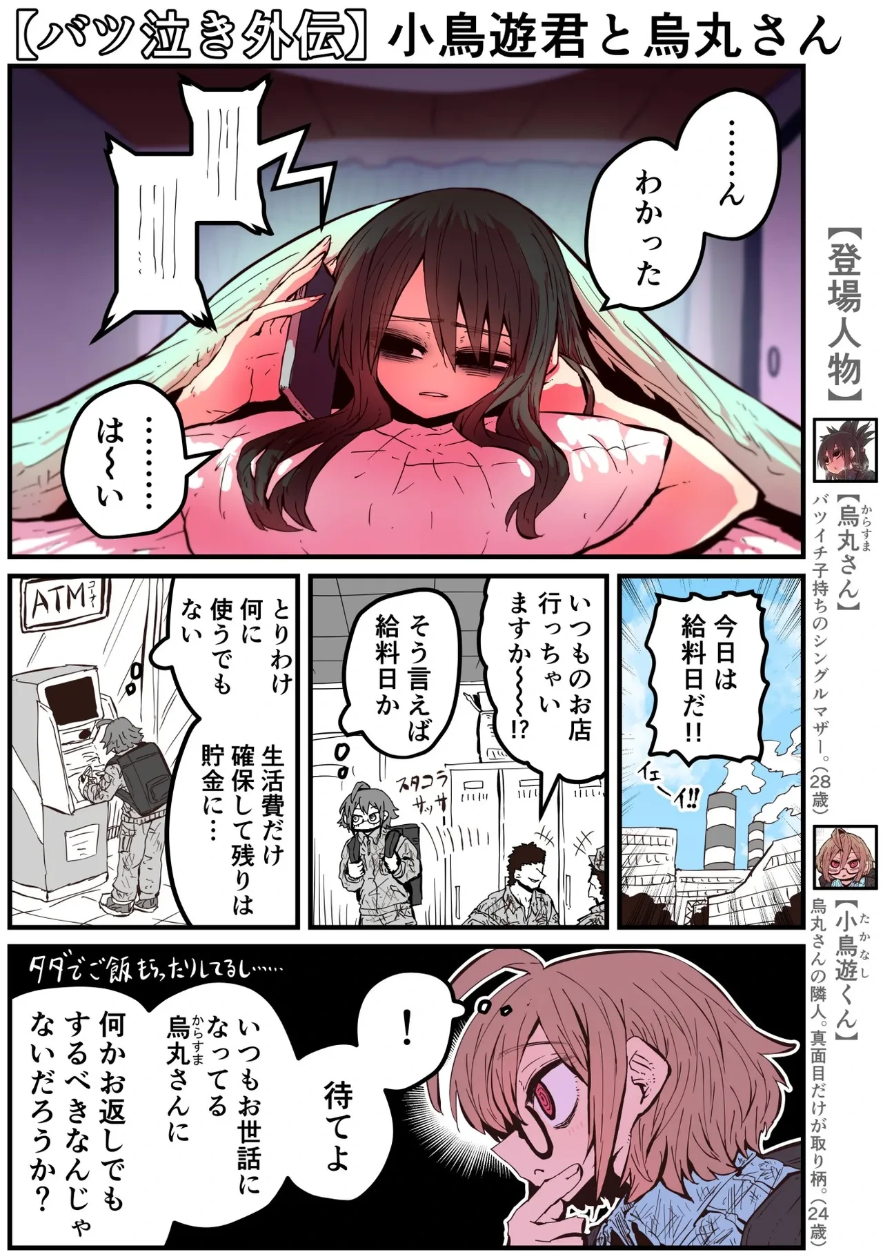 หน้า 47