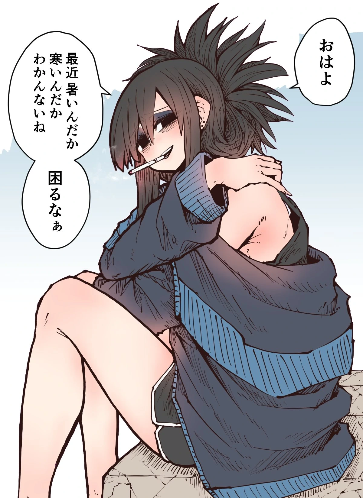 หน้า 54