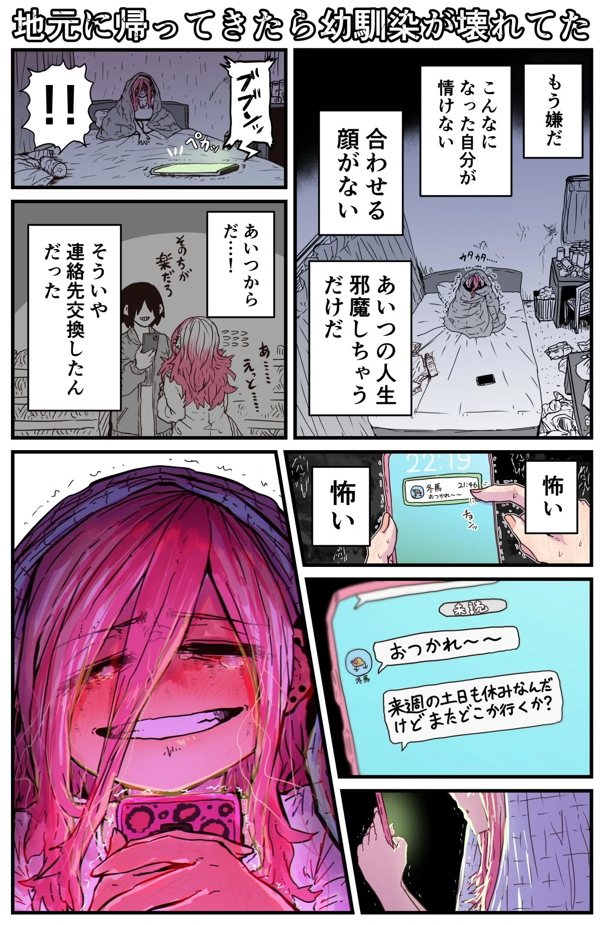 หน้า 21