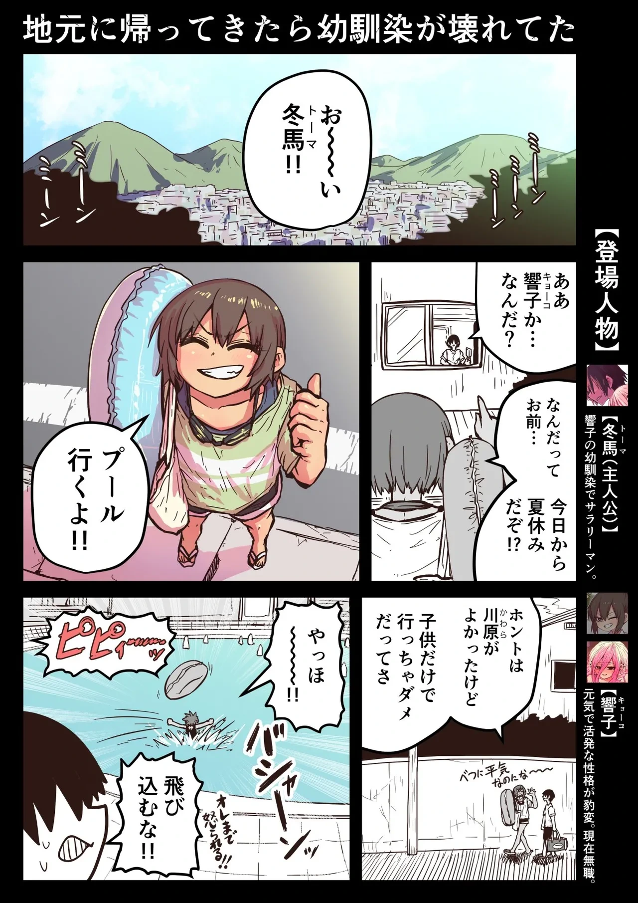 หน้า 43