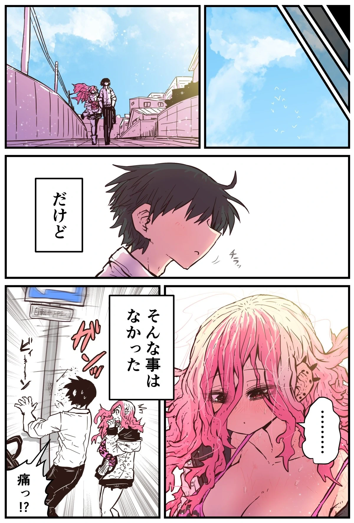 หน้า 50