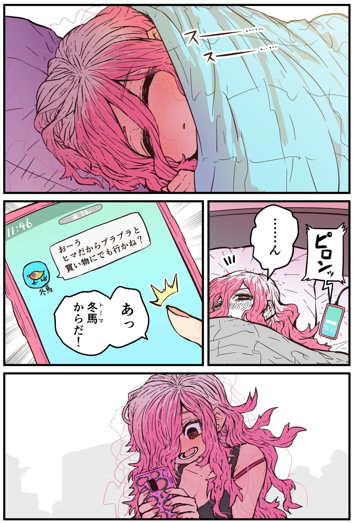 หน้า 59