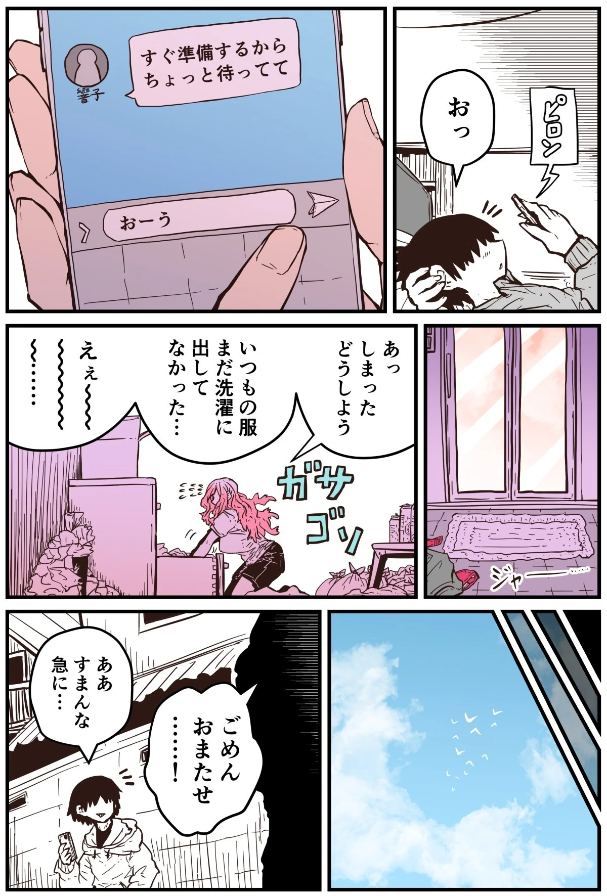 หน้า 60