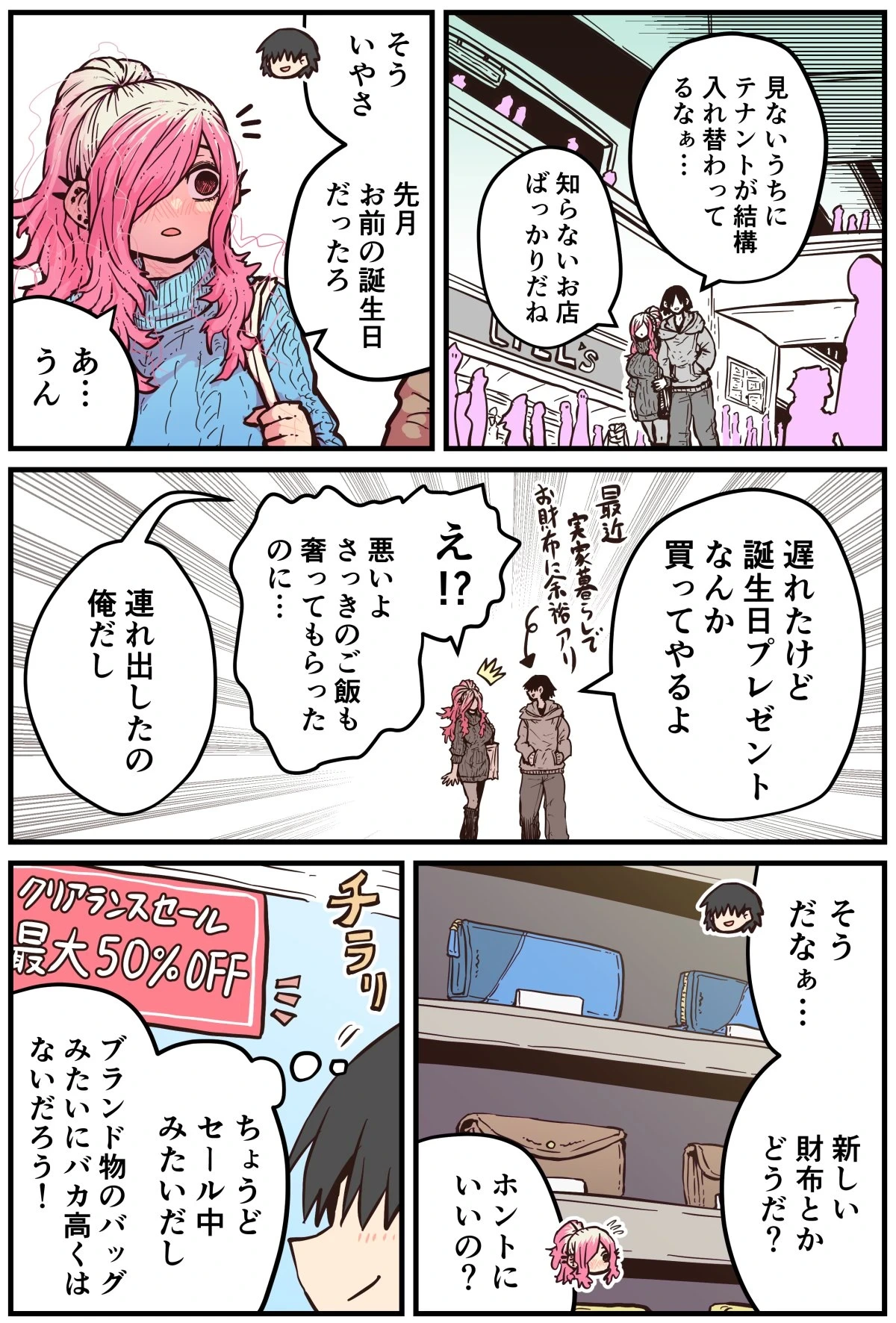 หน้า 65