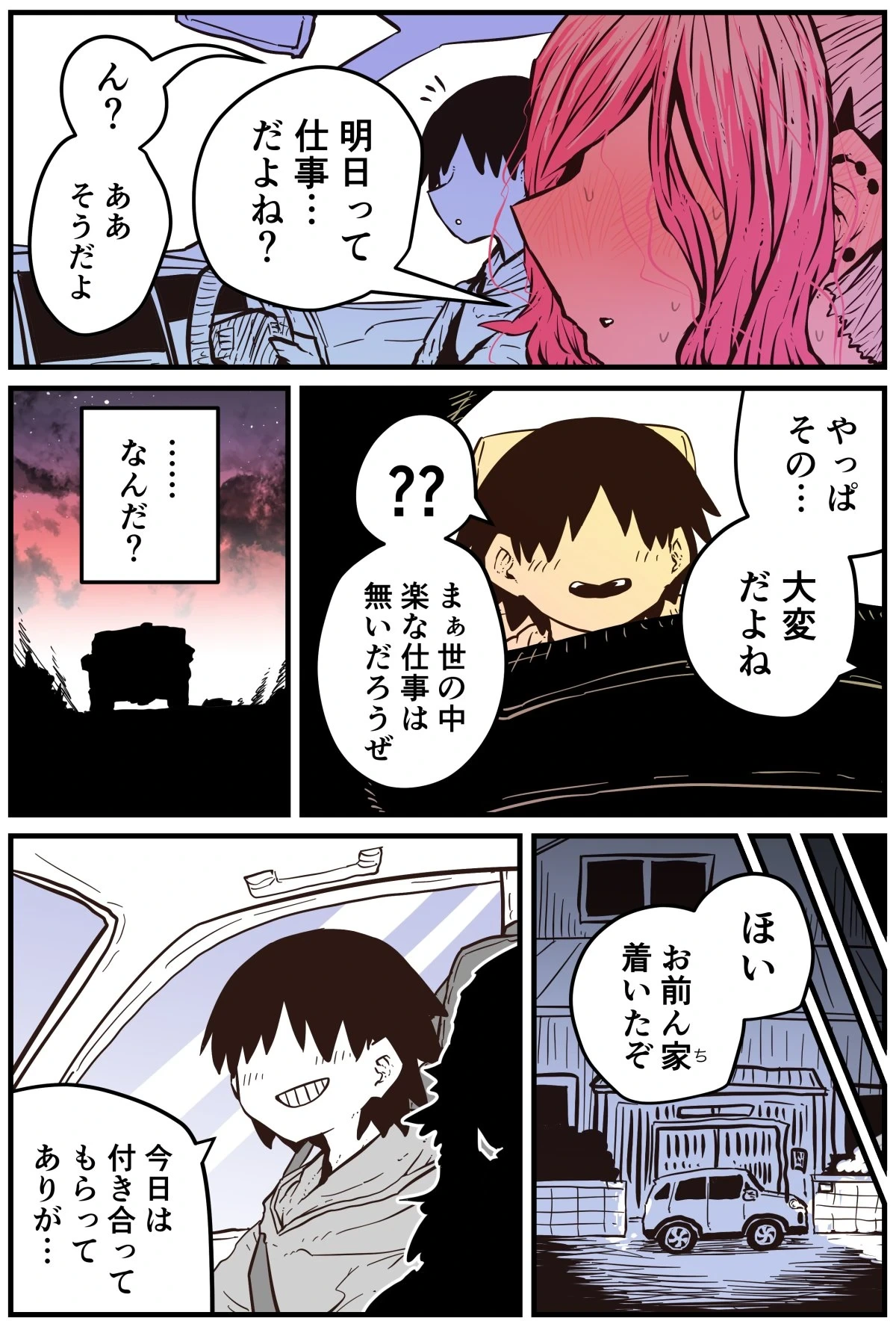 หน้า 70