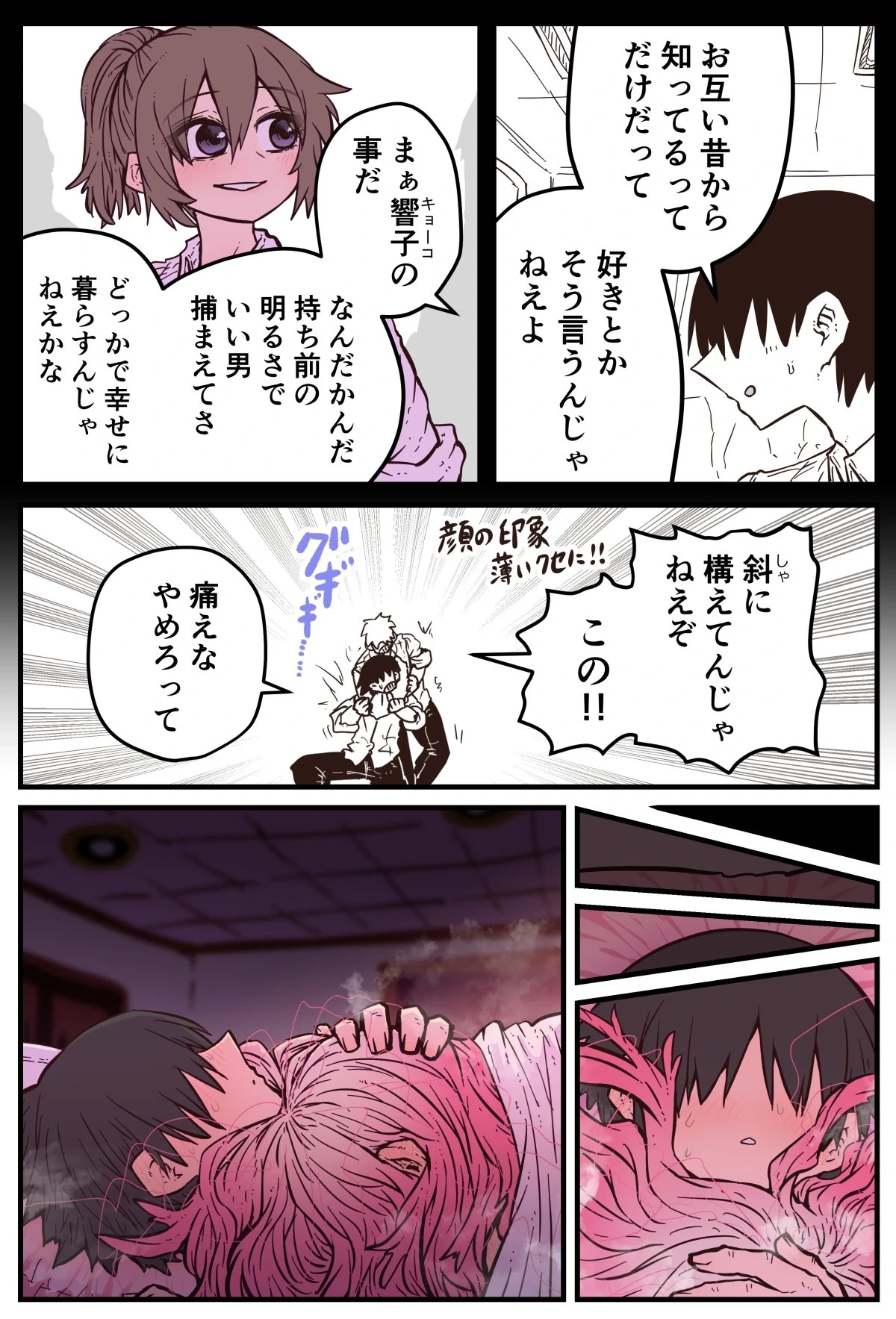 หน้า 76