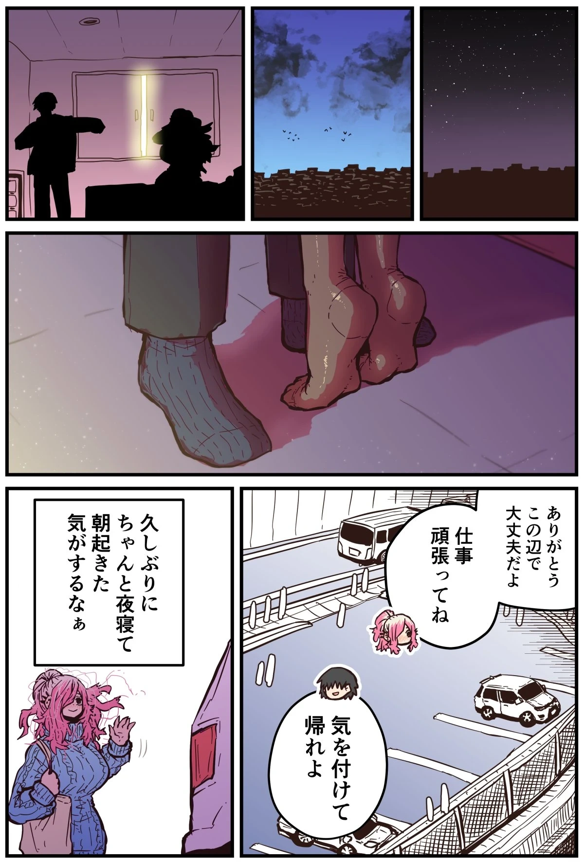 หน้า 77