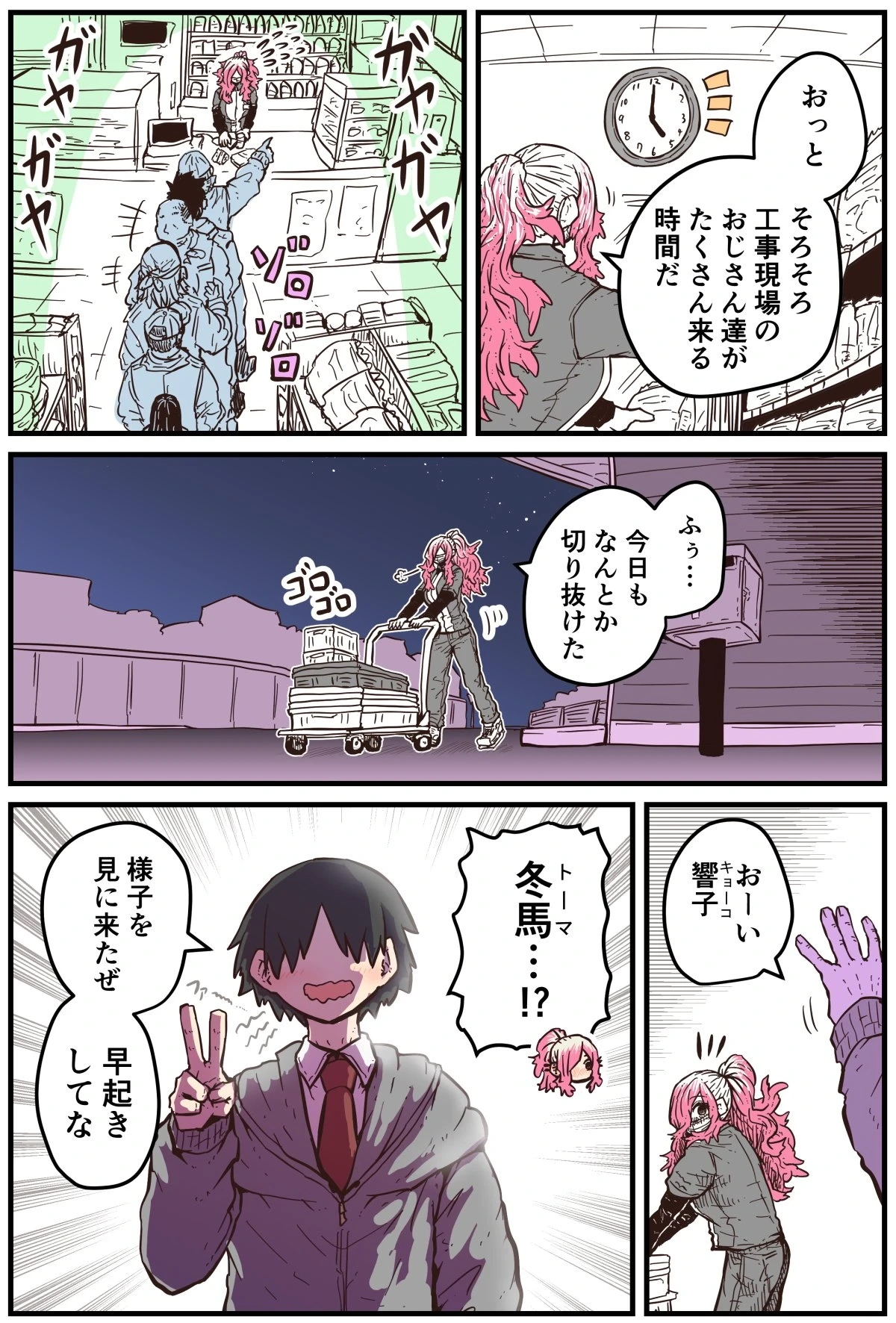 หน้า 81