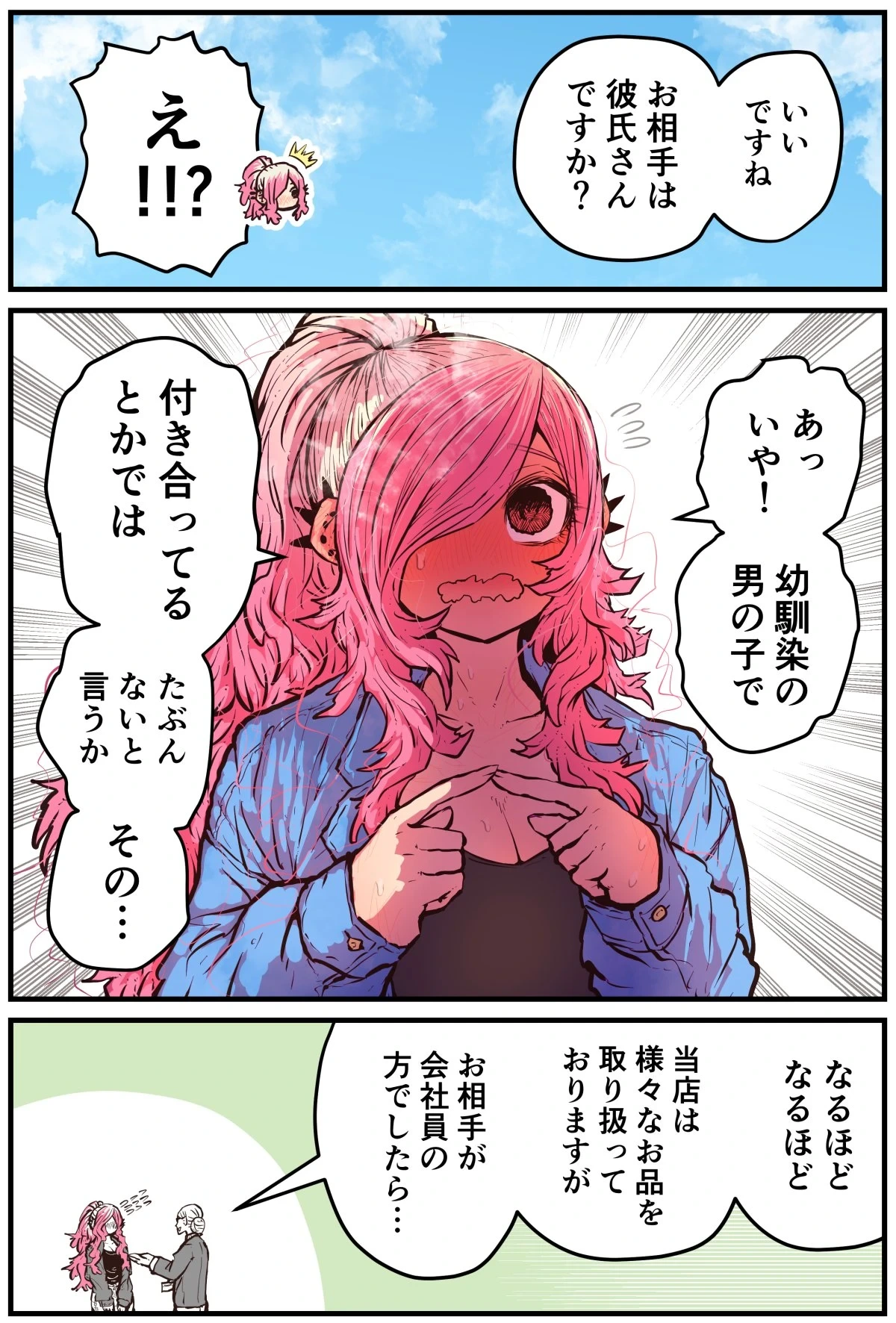 หน้า 88