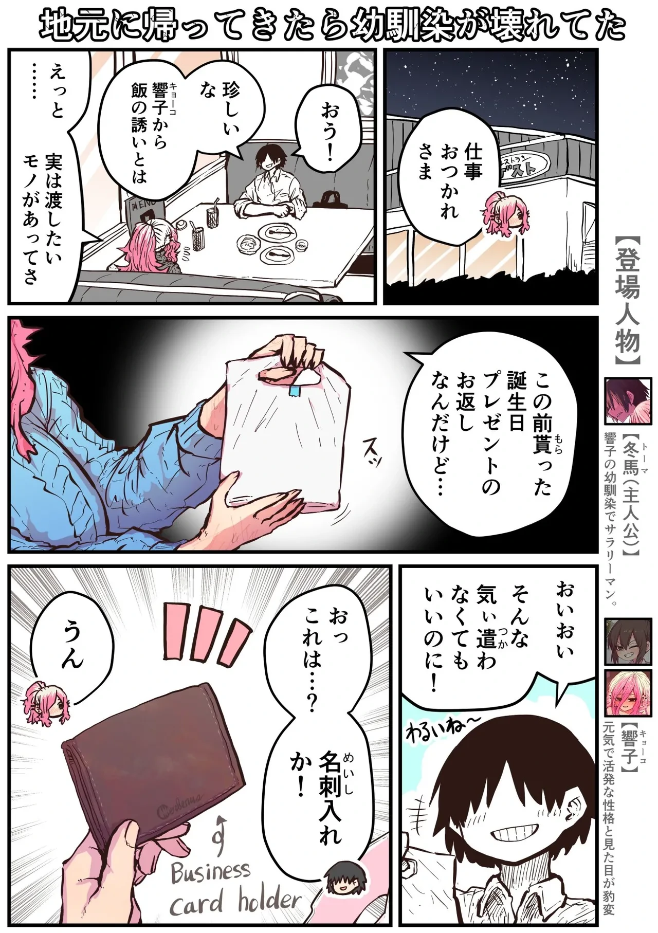 หน้า 91