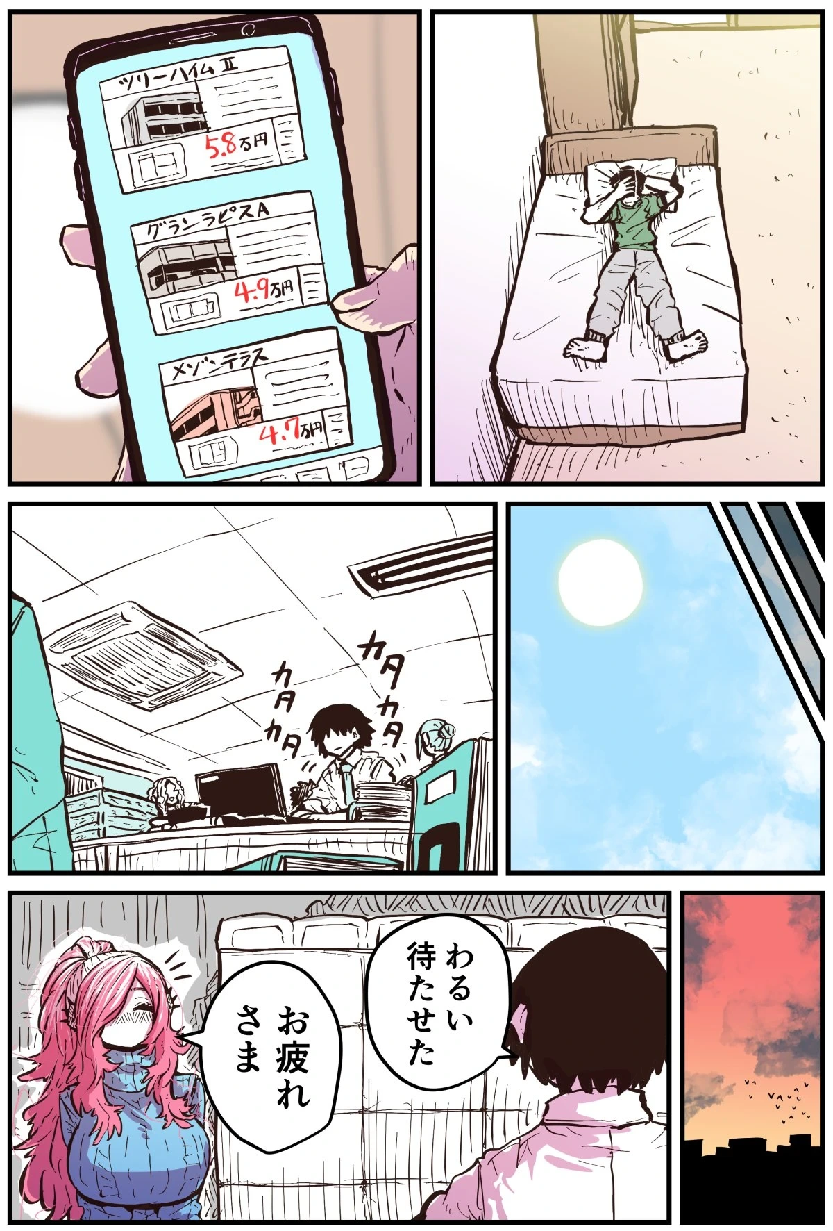 หน้า 97