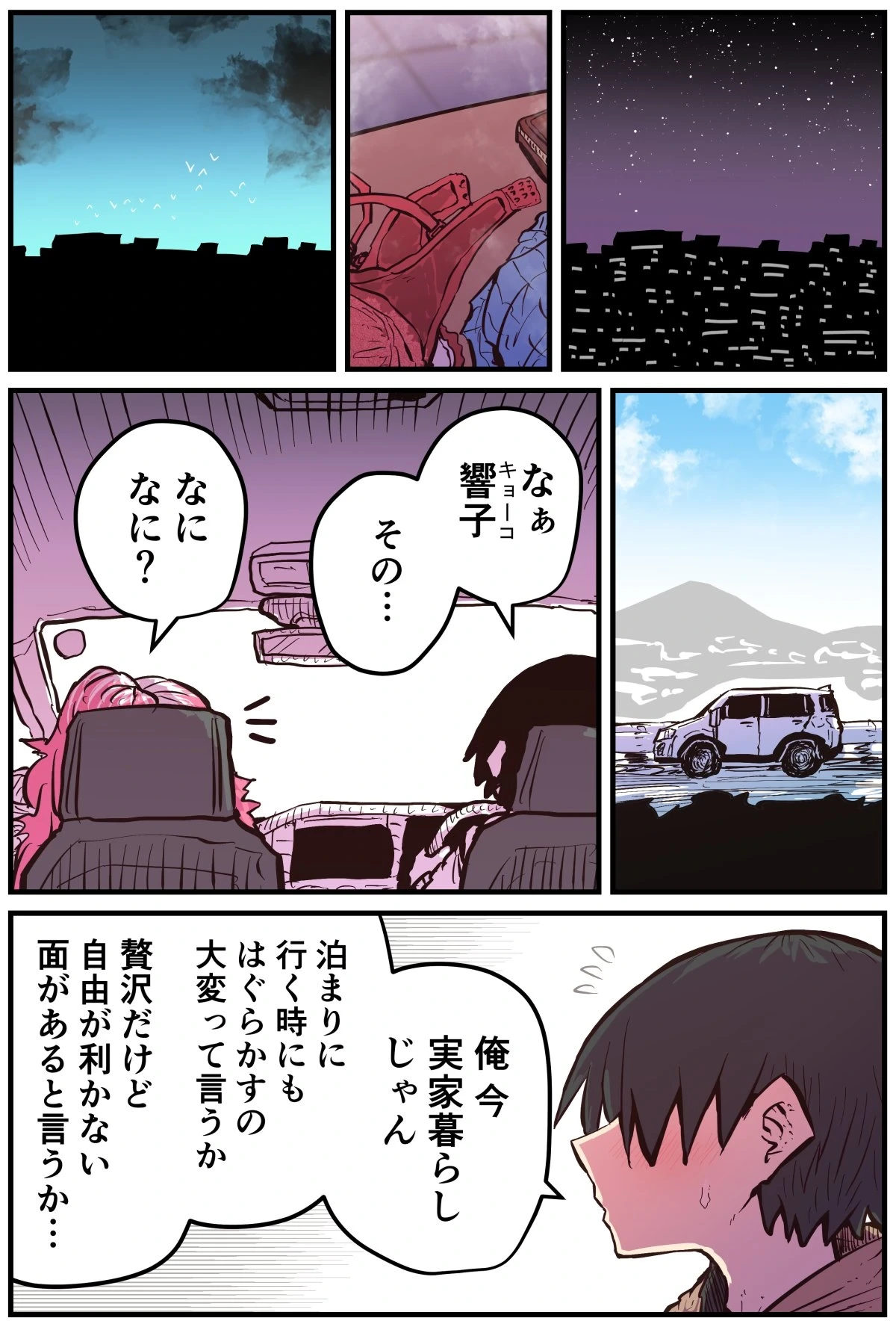 หน้า 98