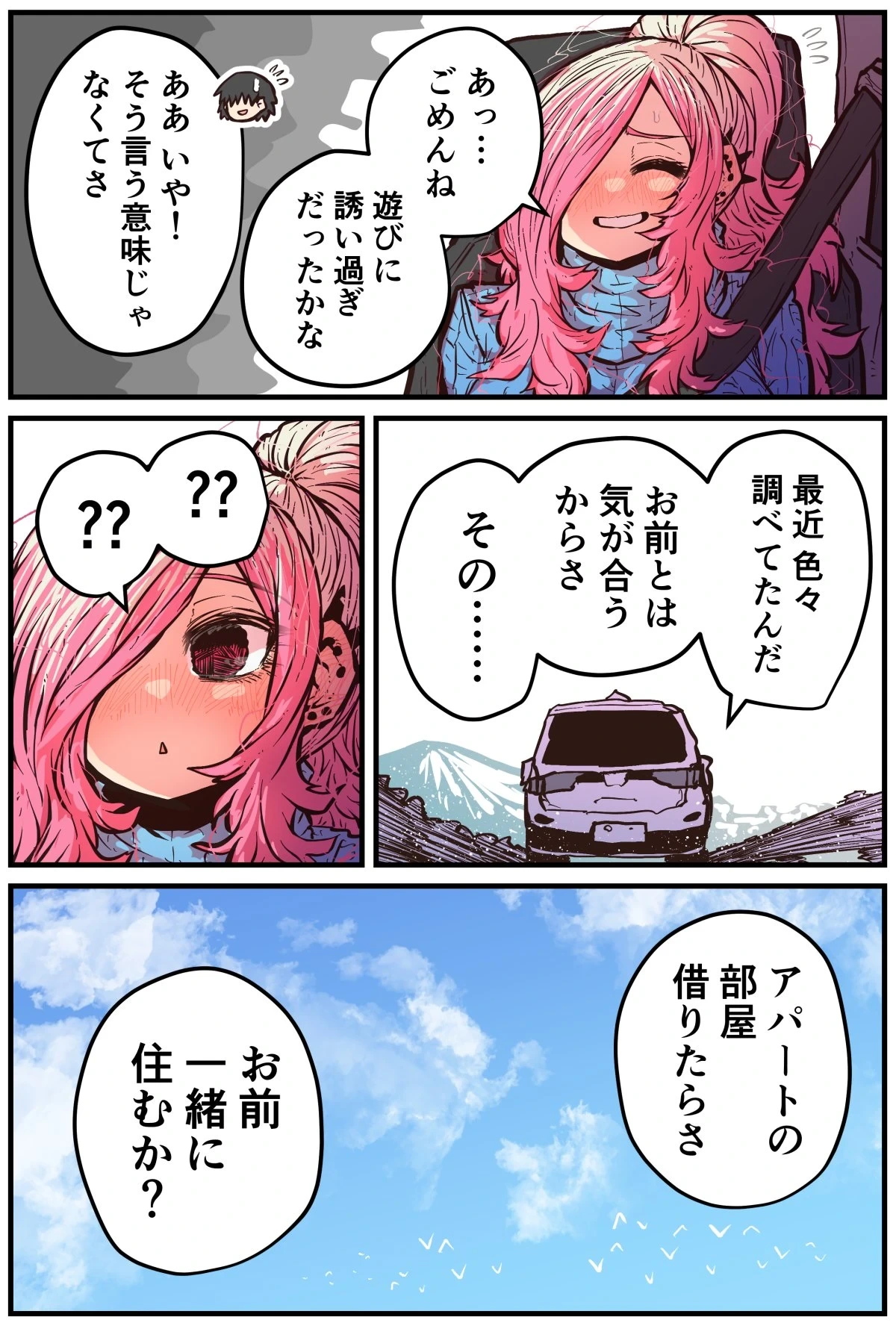 หน้า 99