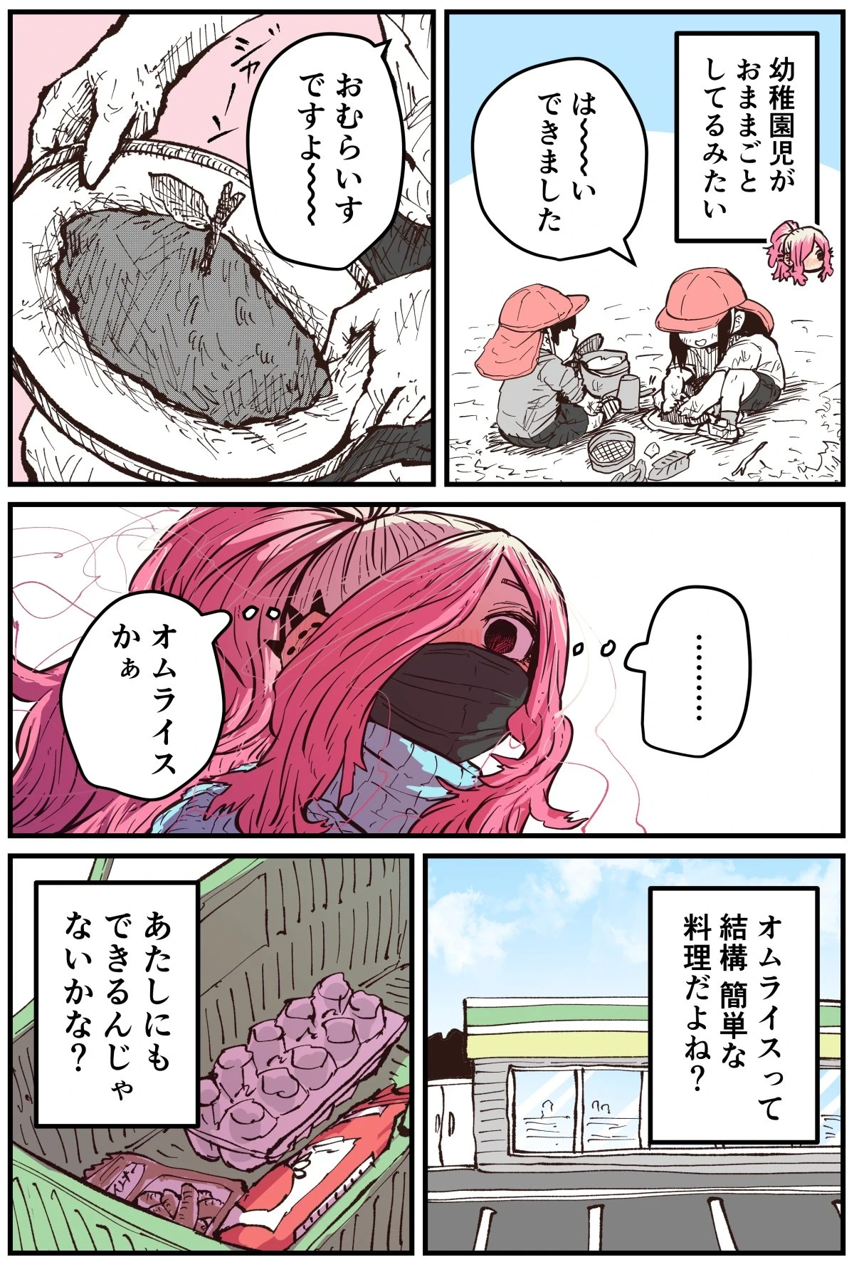 หน้า 103
