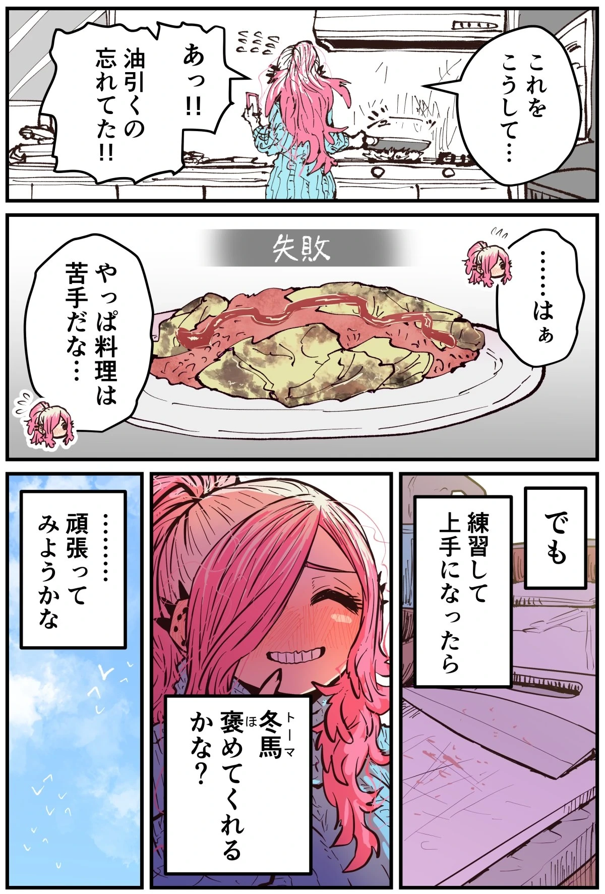หน้า 104