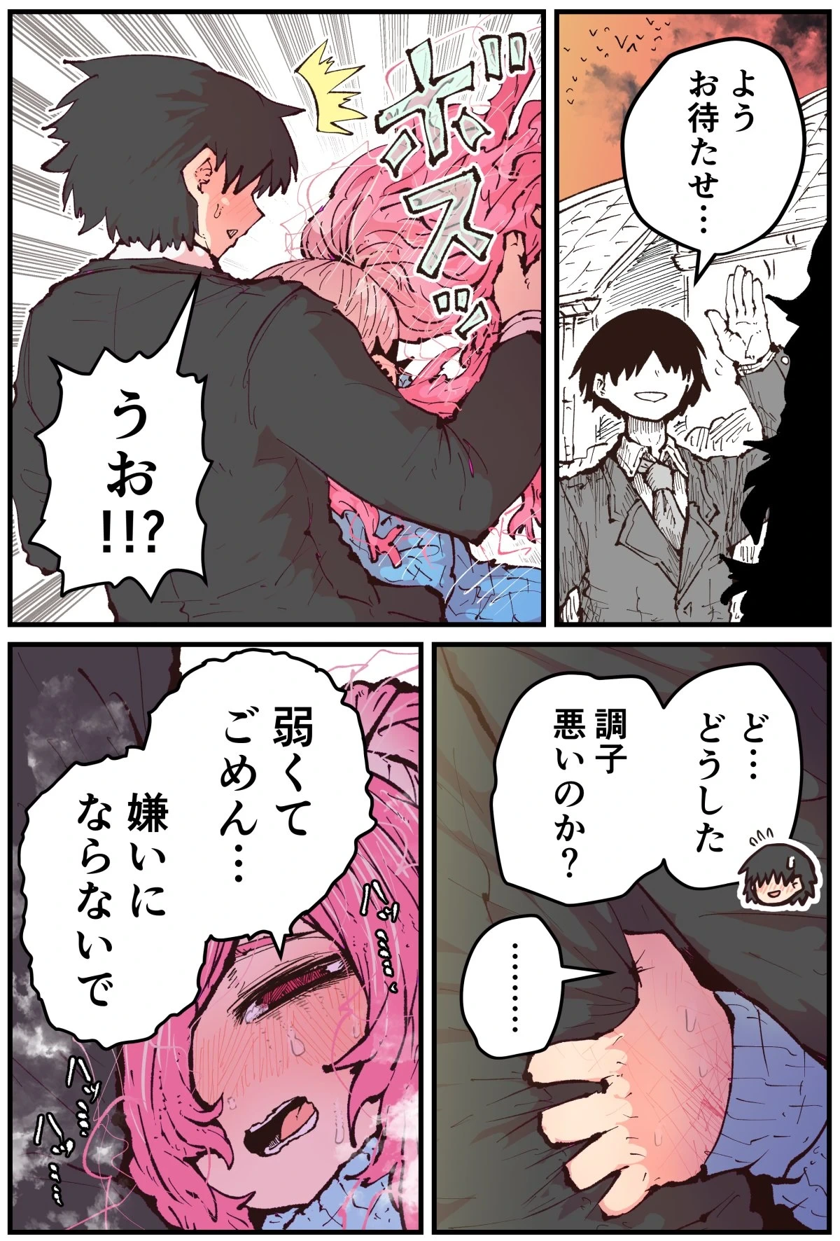 หน้า 108