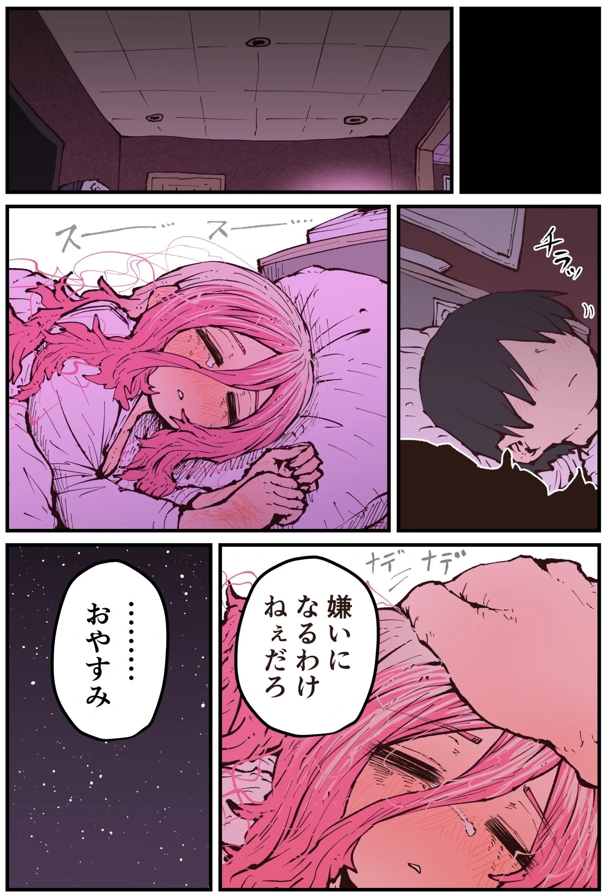 หน้า 109