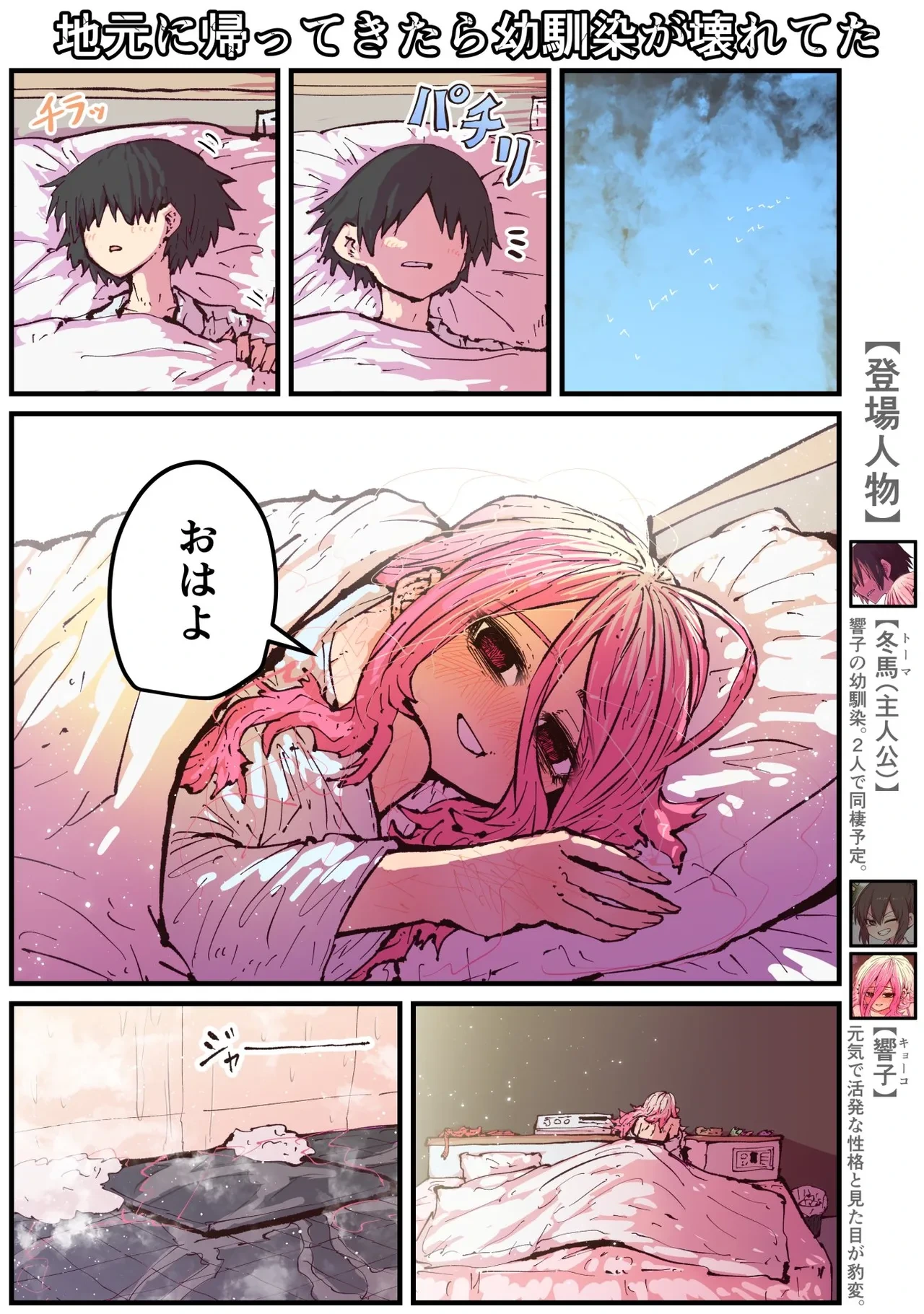 หน้า 111