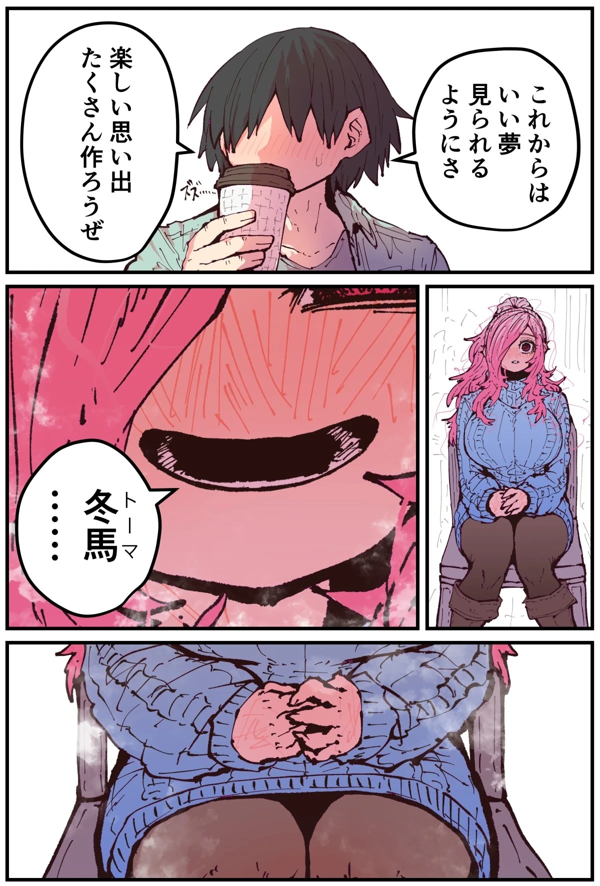 หน้า 114