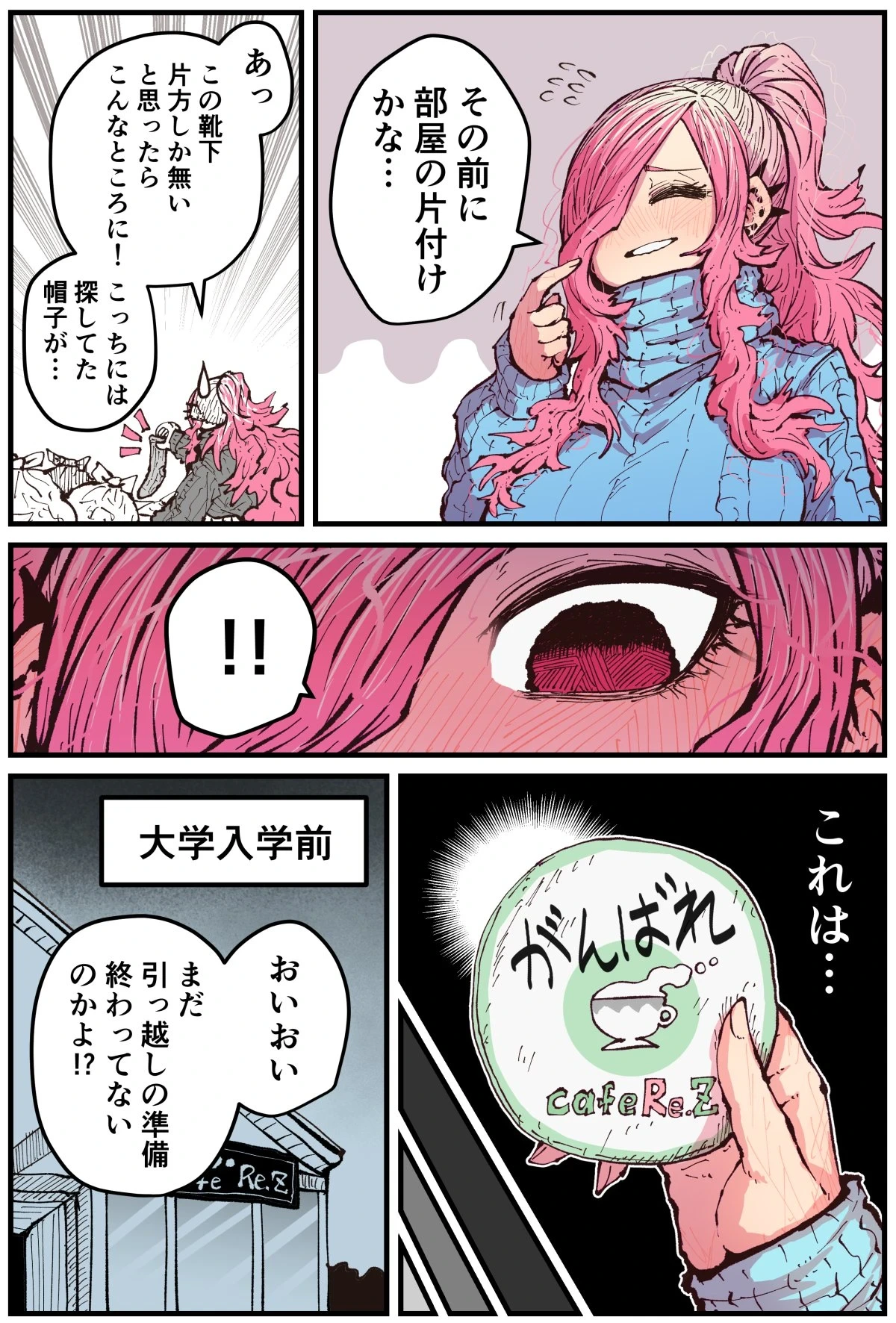 หน้า 118