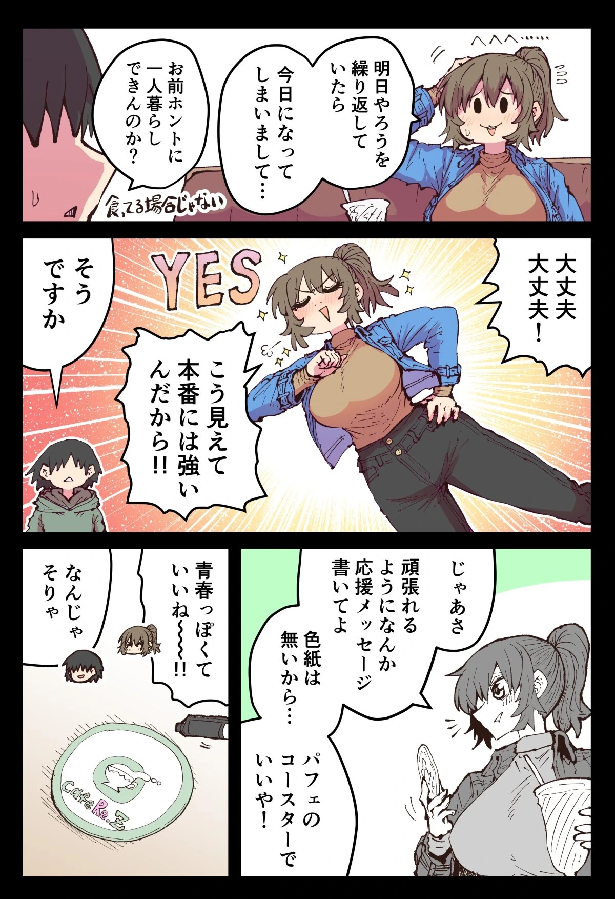 หน้า 119