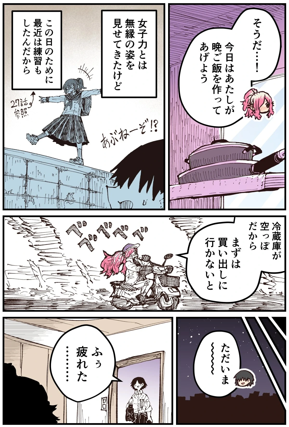 หน้า 130
