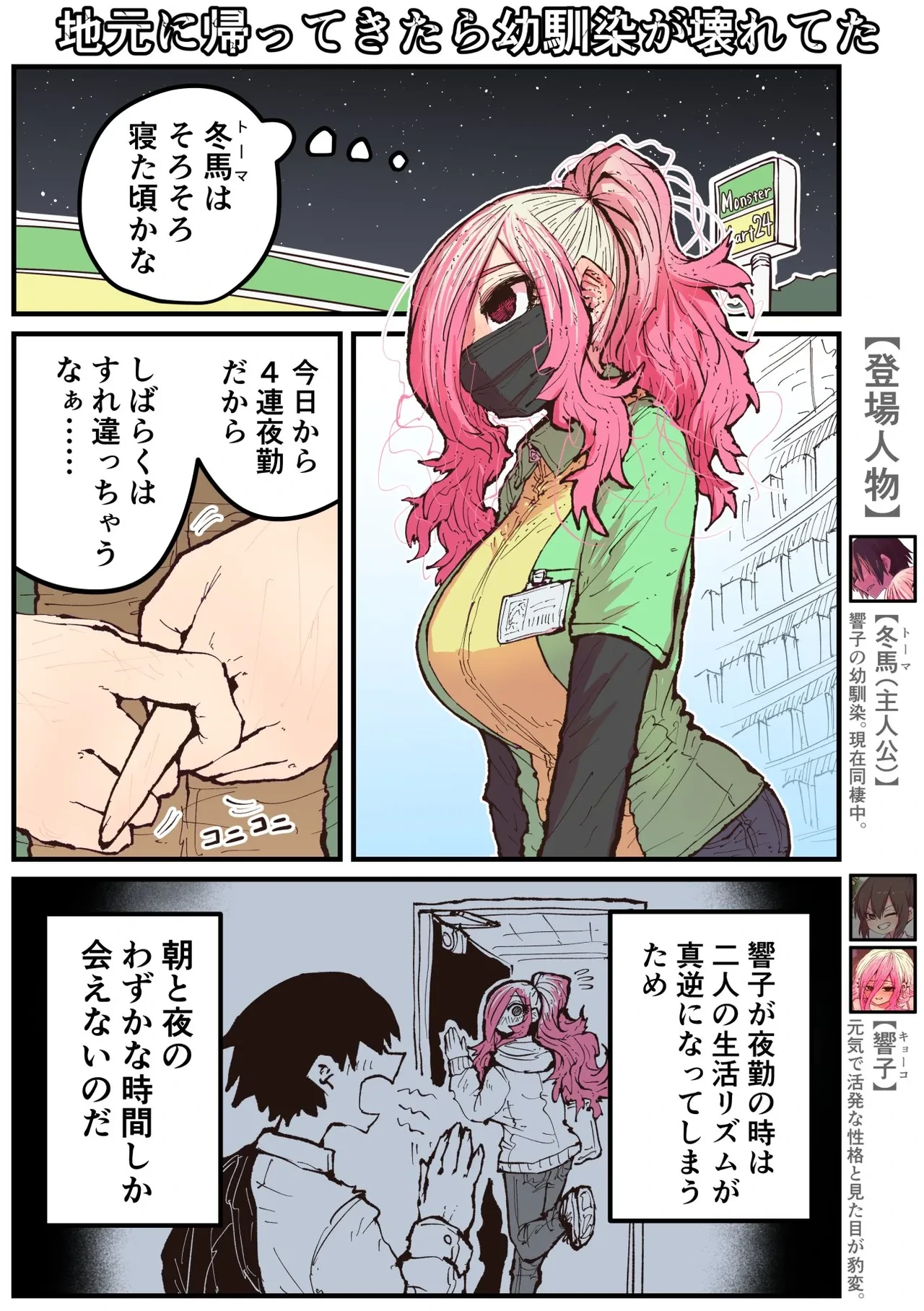 หน้า 134