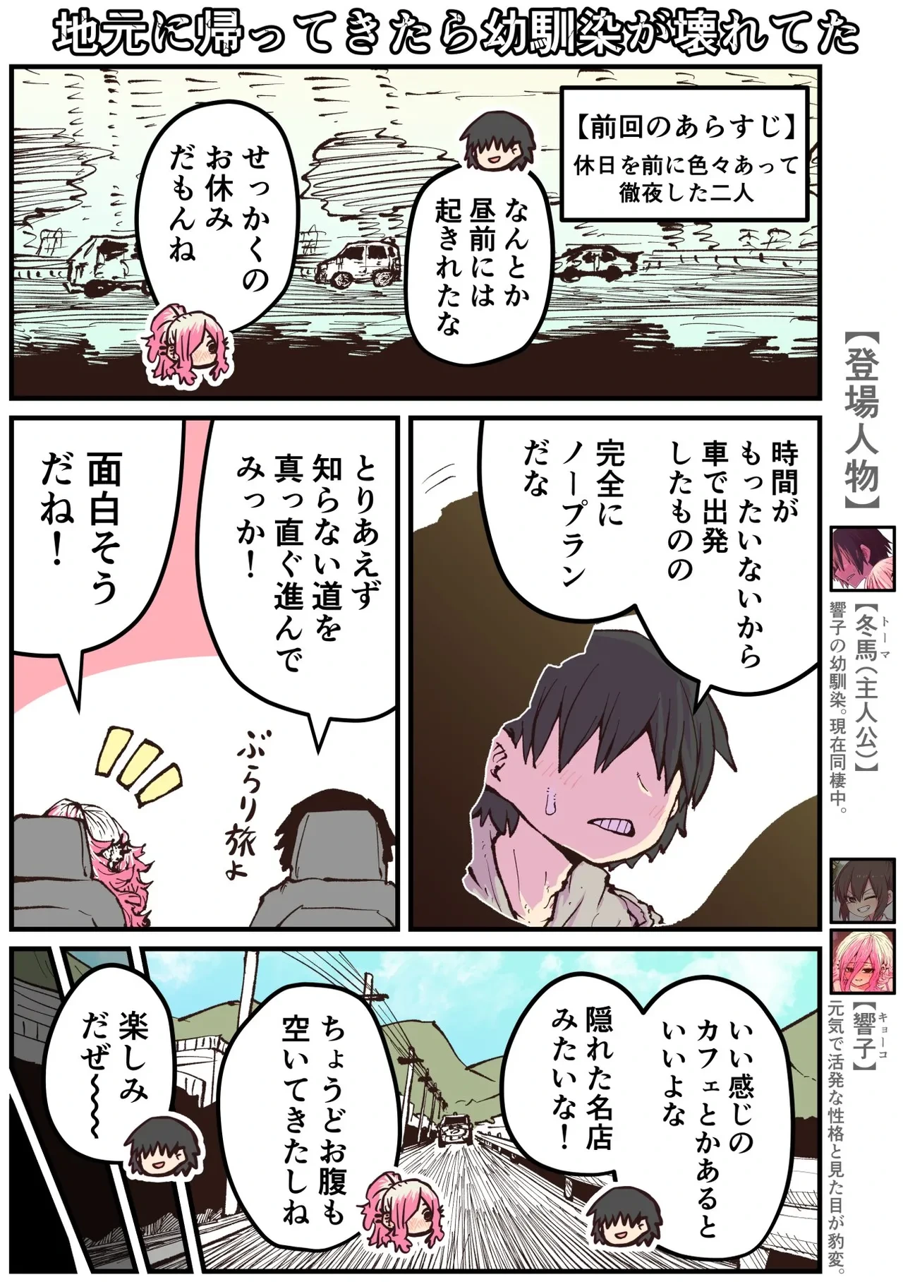 หน้า 146