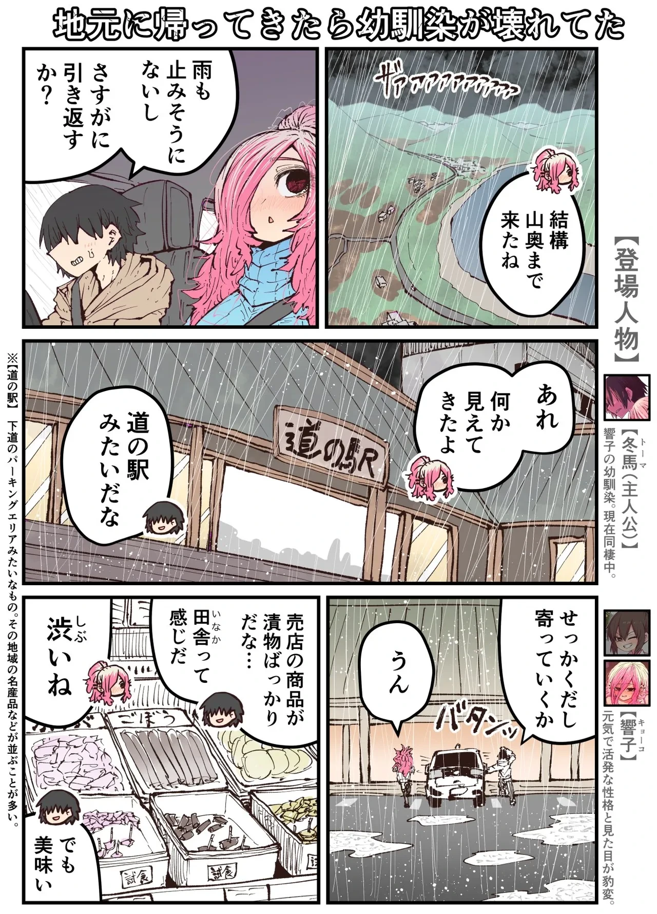 หน้า 151