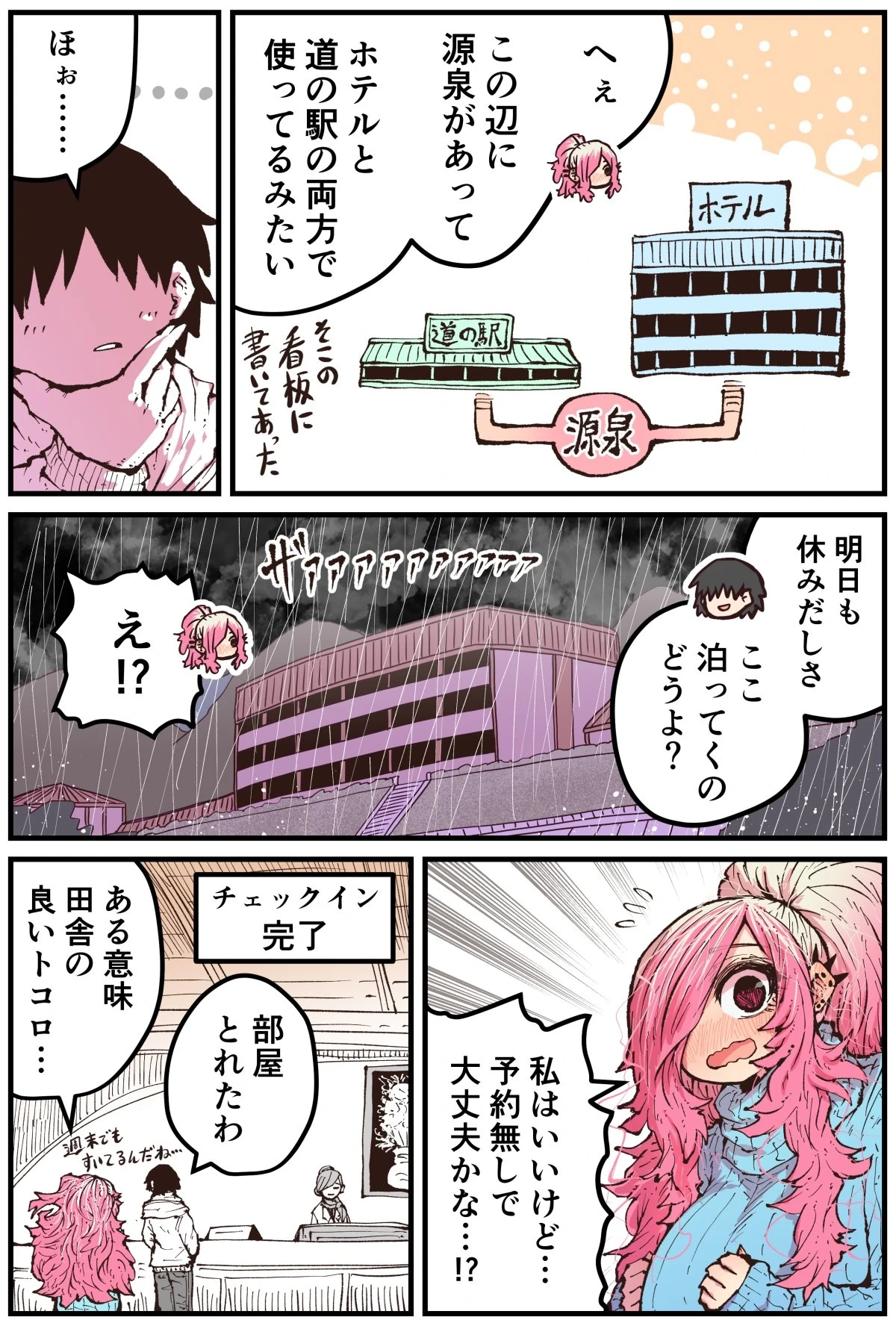 หน้า 153