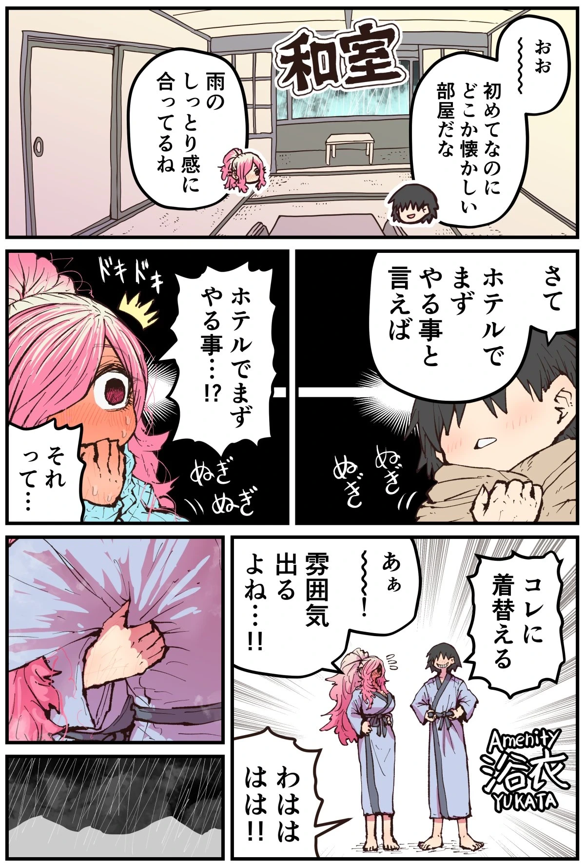 หน้า 154