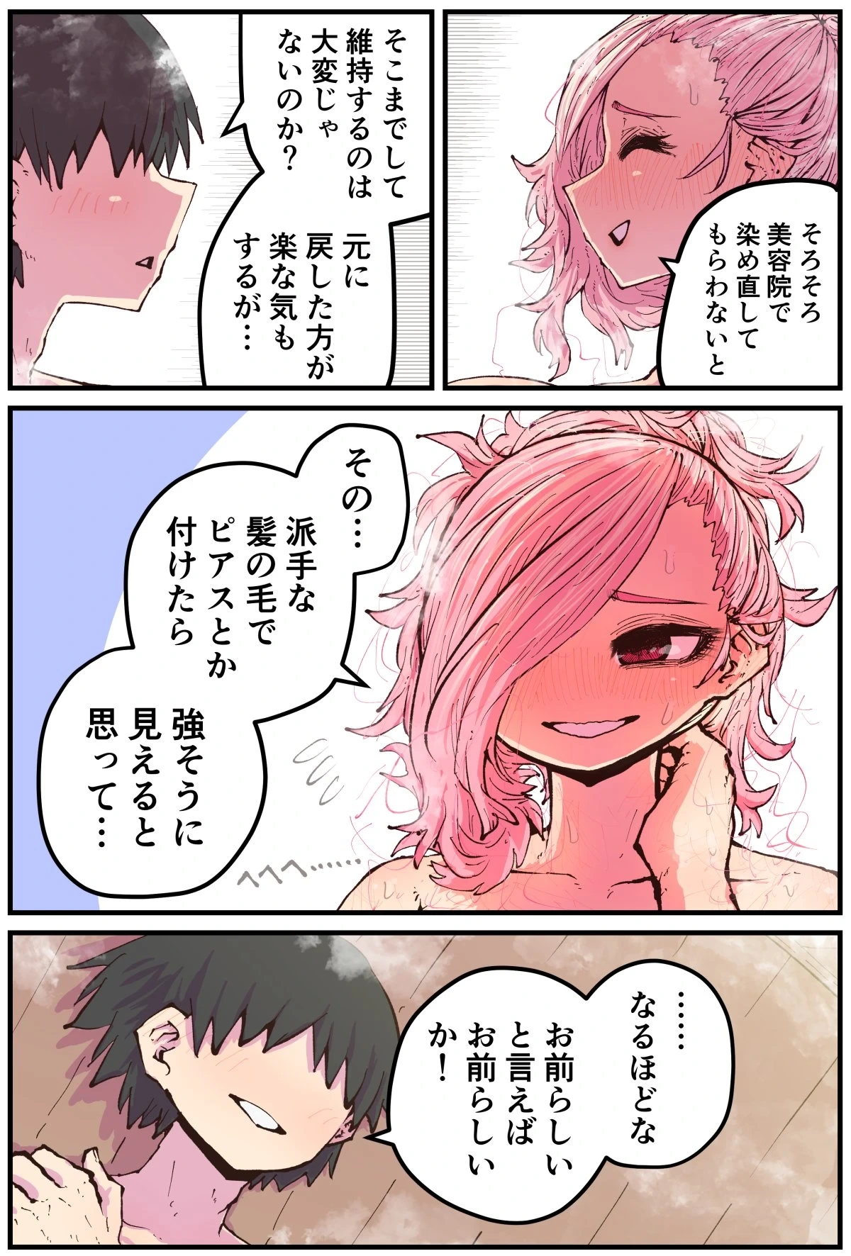 หน้า 157