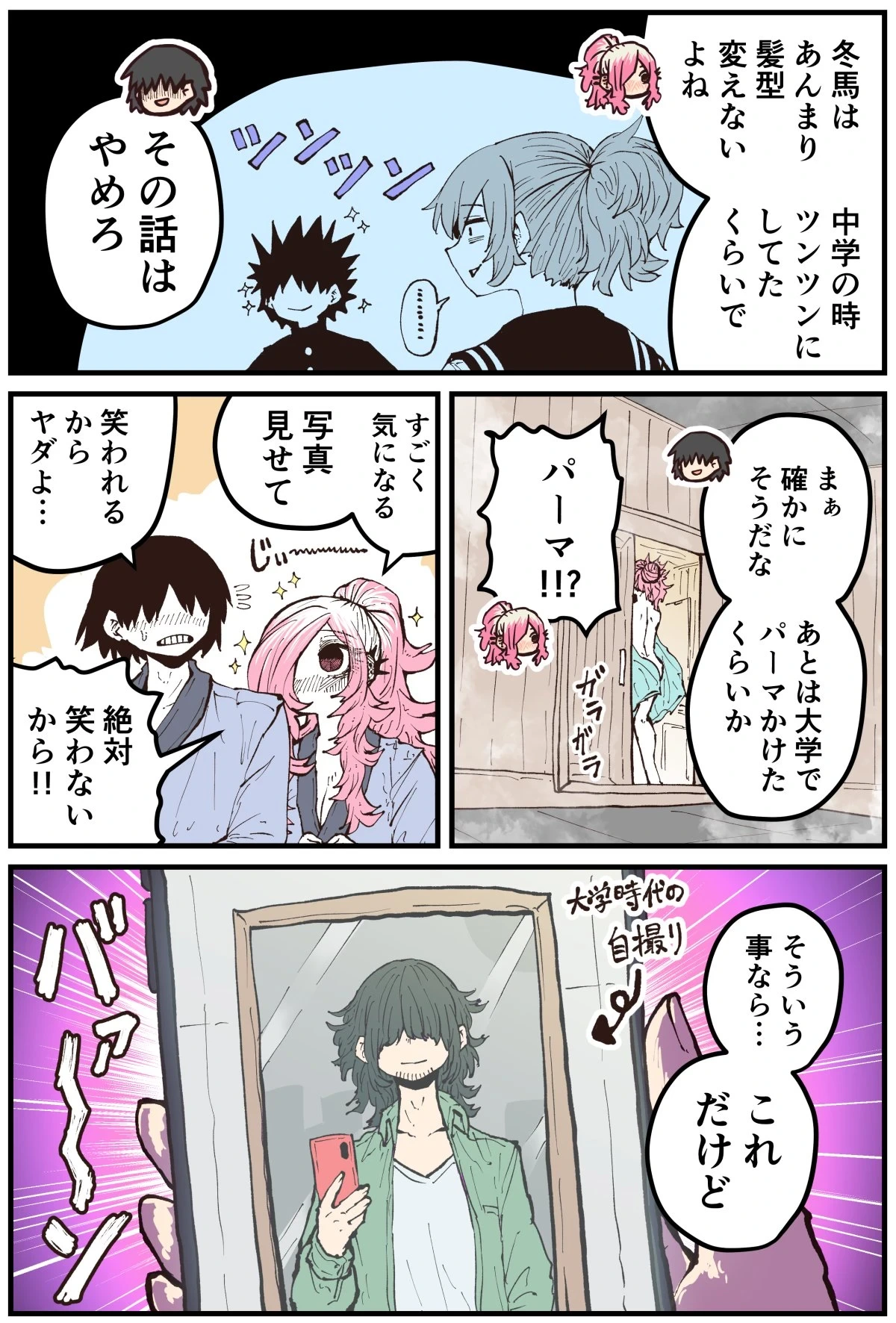 หน้า 158