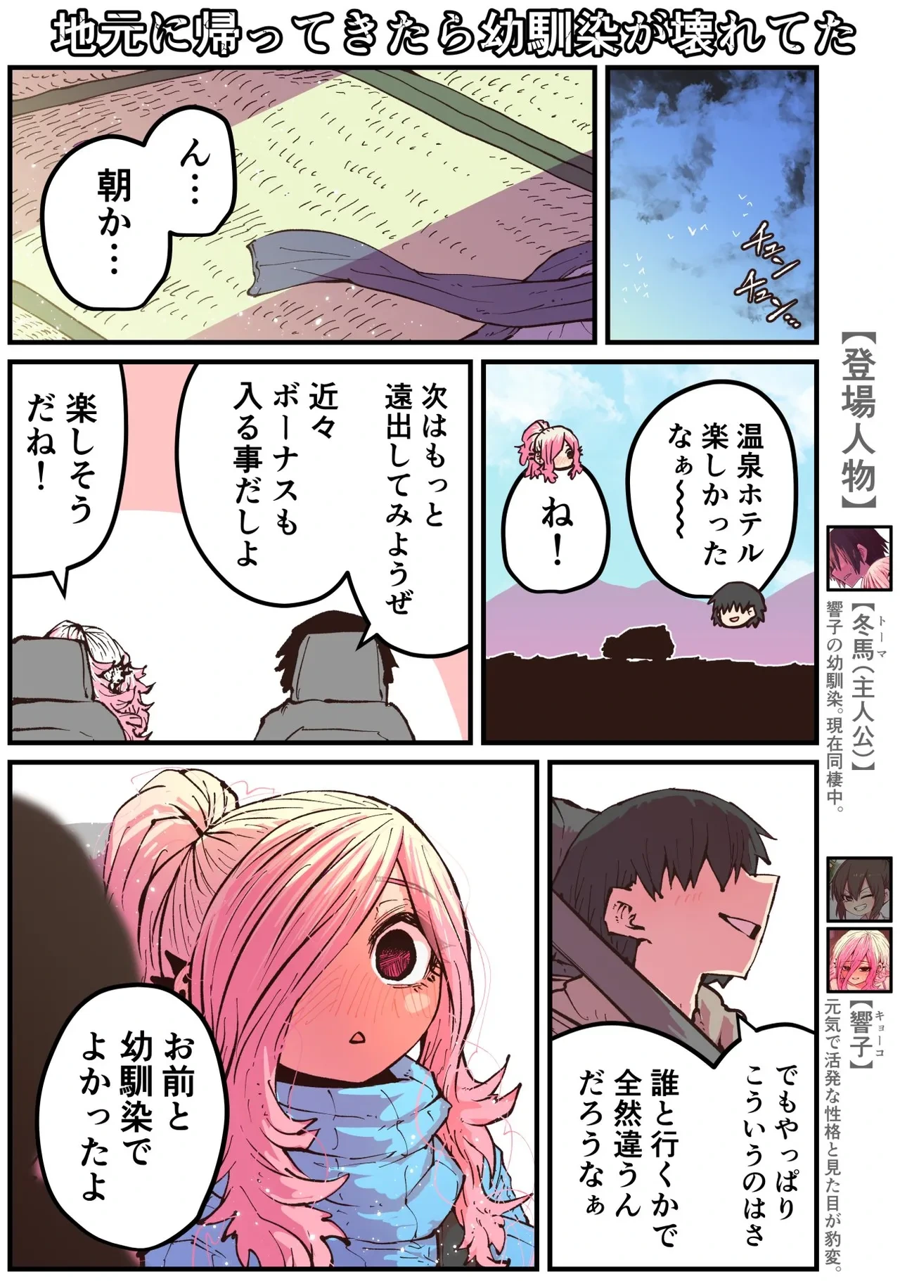 หน้า 161