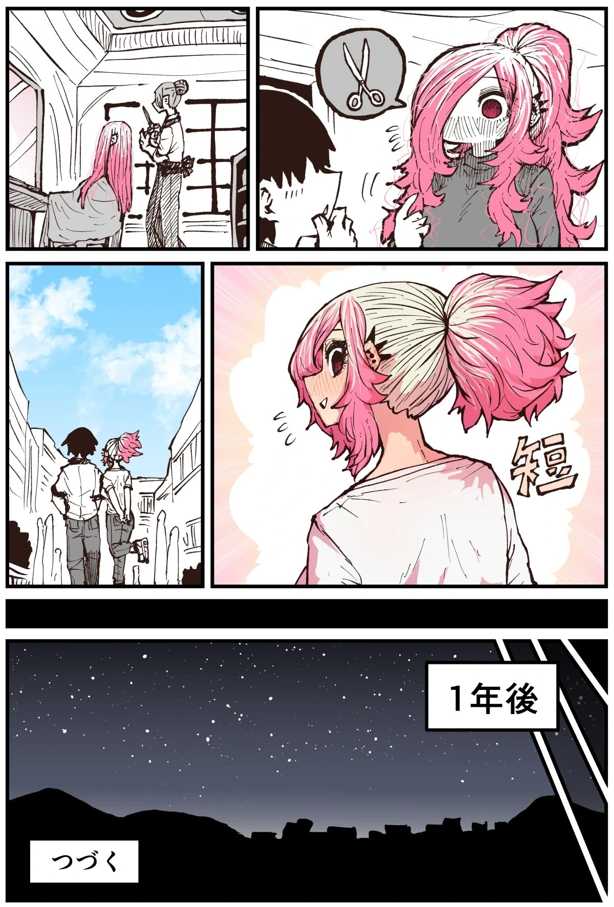 หน้า 164
