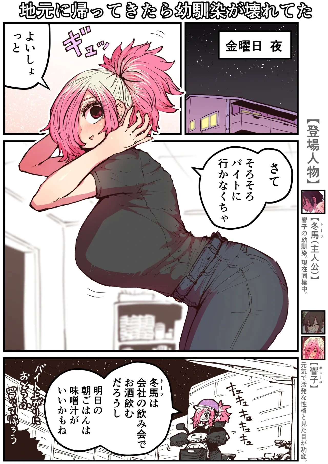 หน้า 166