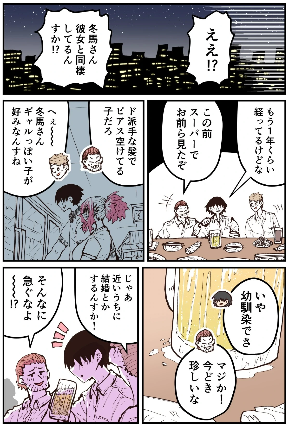 หน้า 167