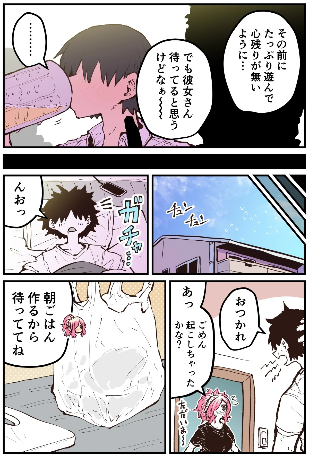 หน้า 168