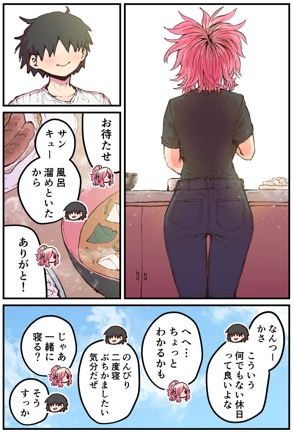 หน้า 169