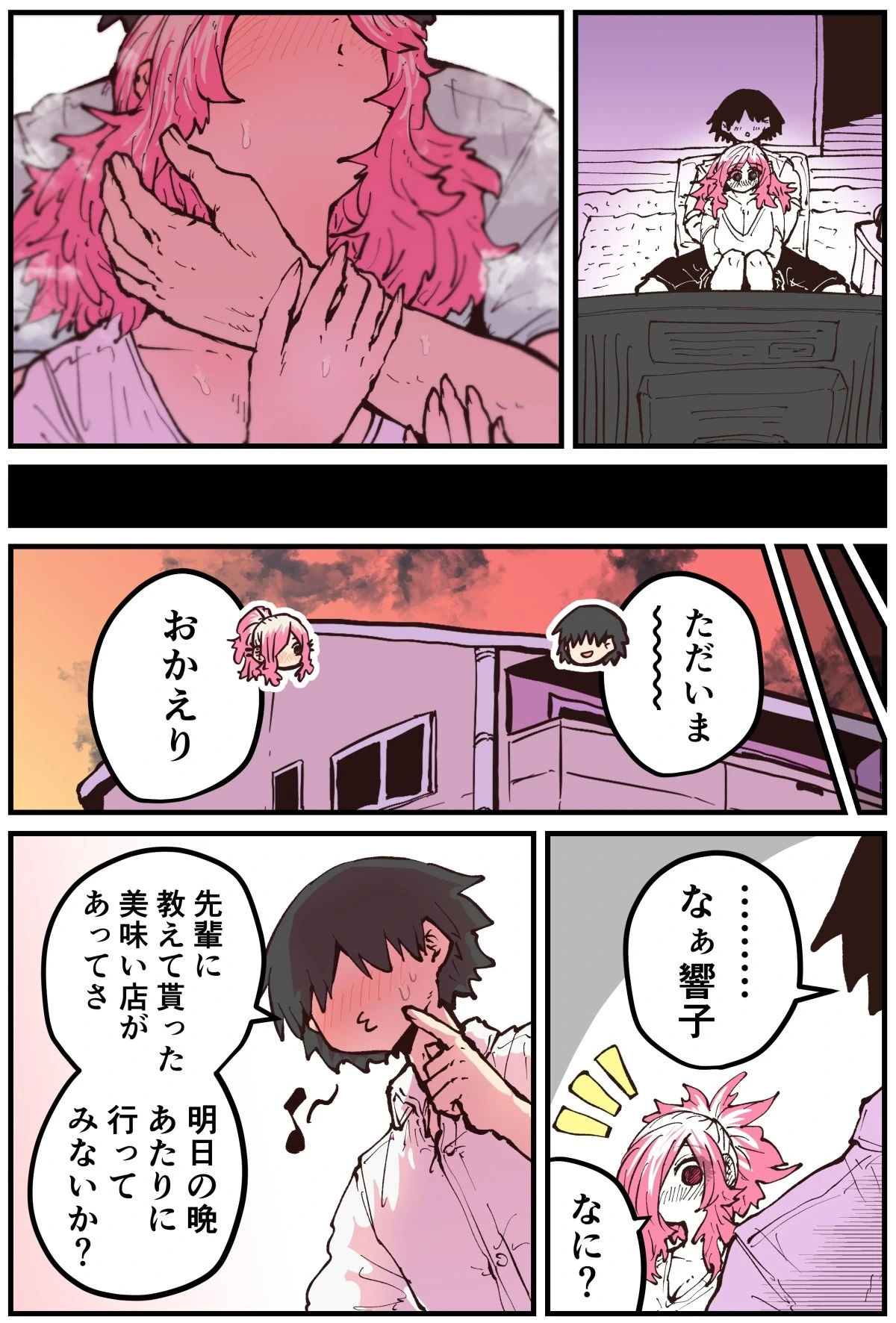 หน้า 173