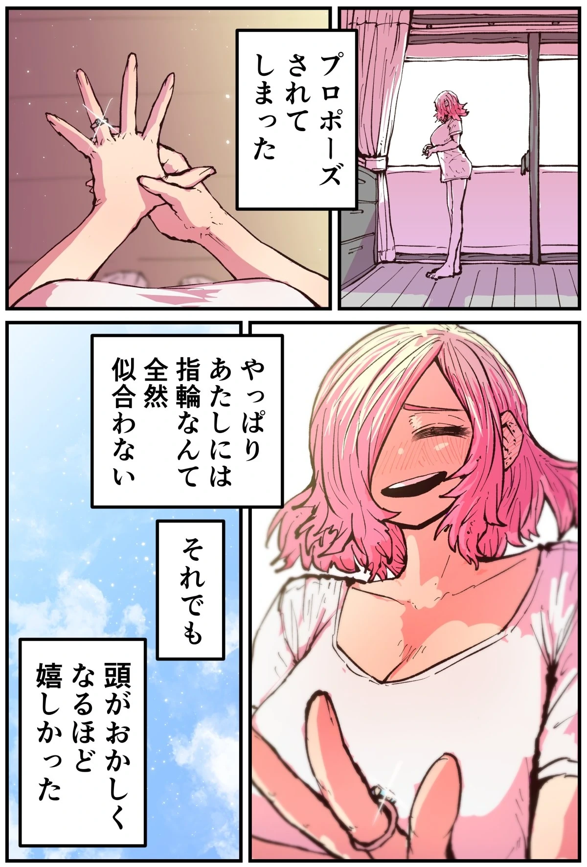 หน้า 181