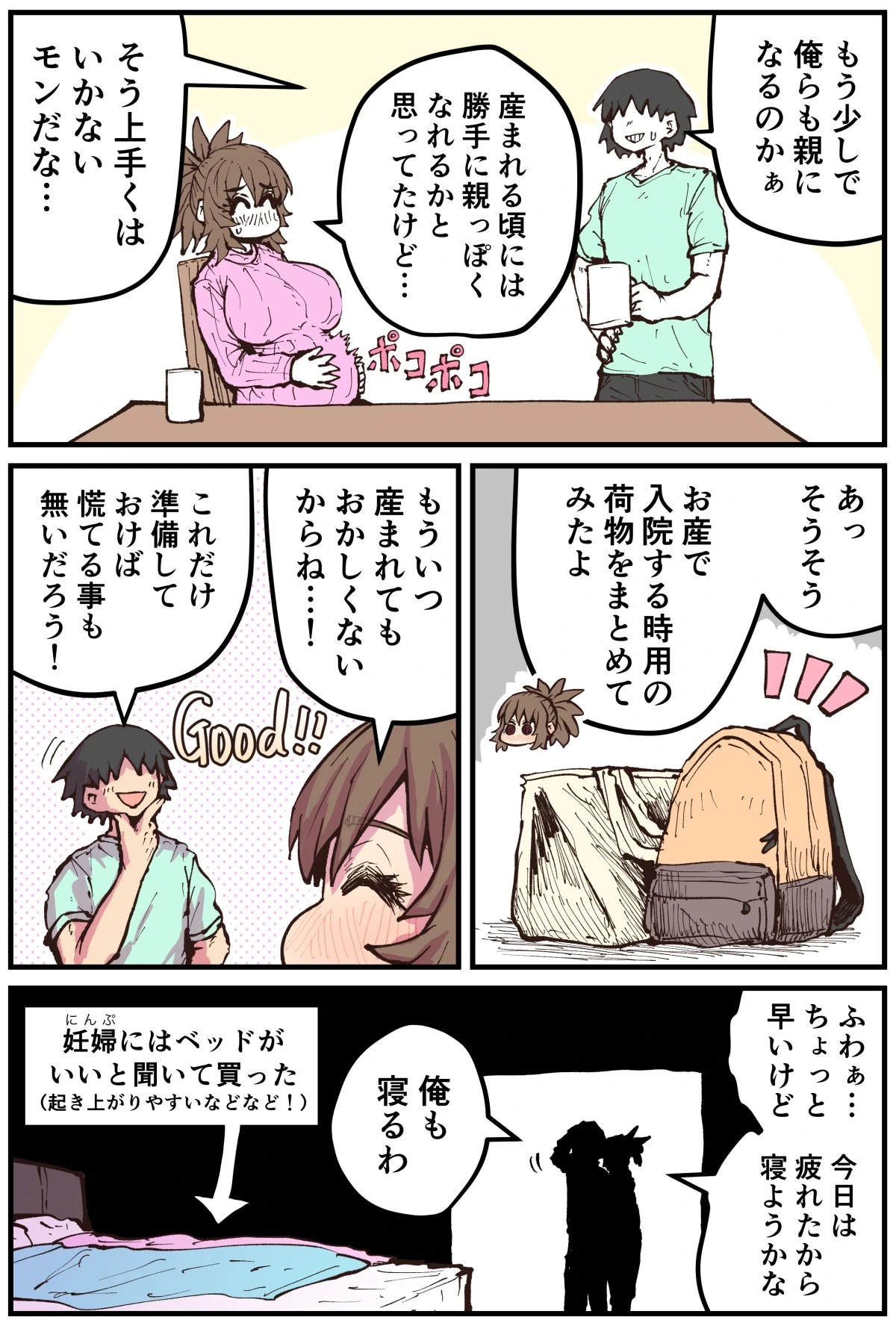 หน้า 205
