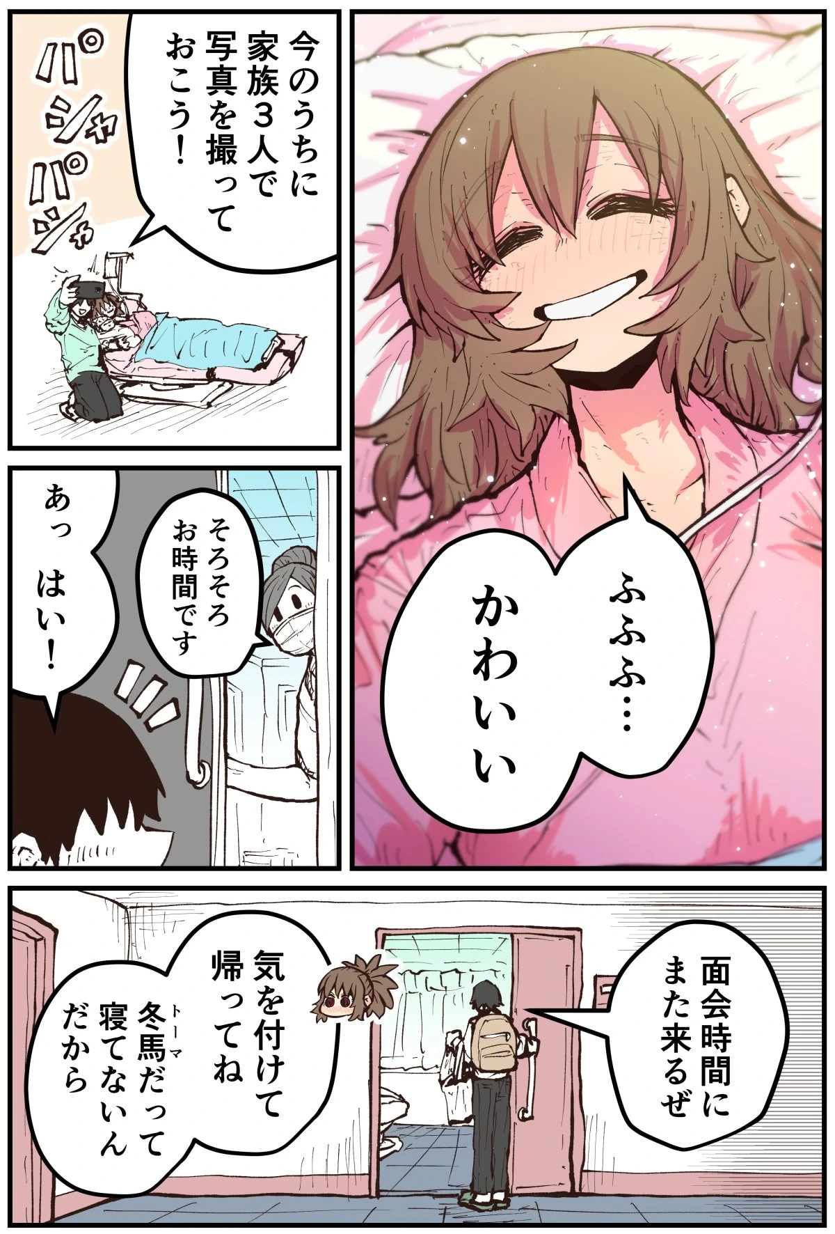 หน้า 218
