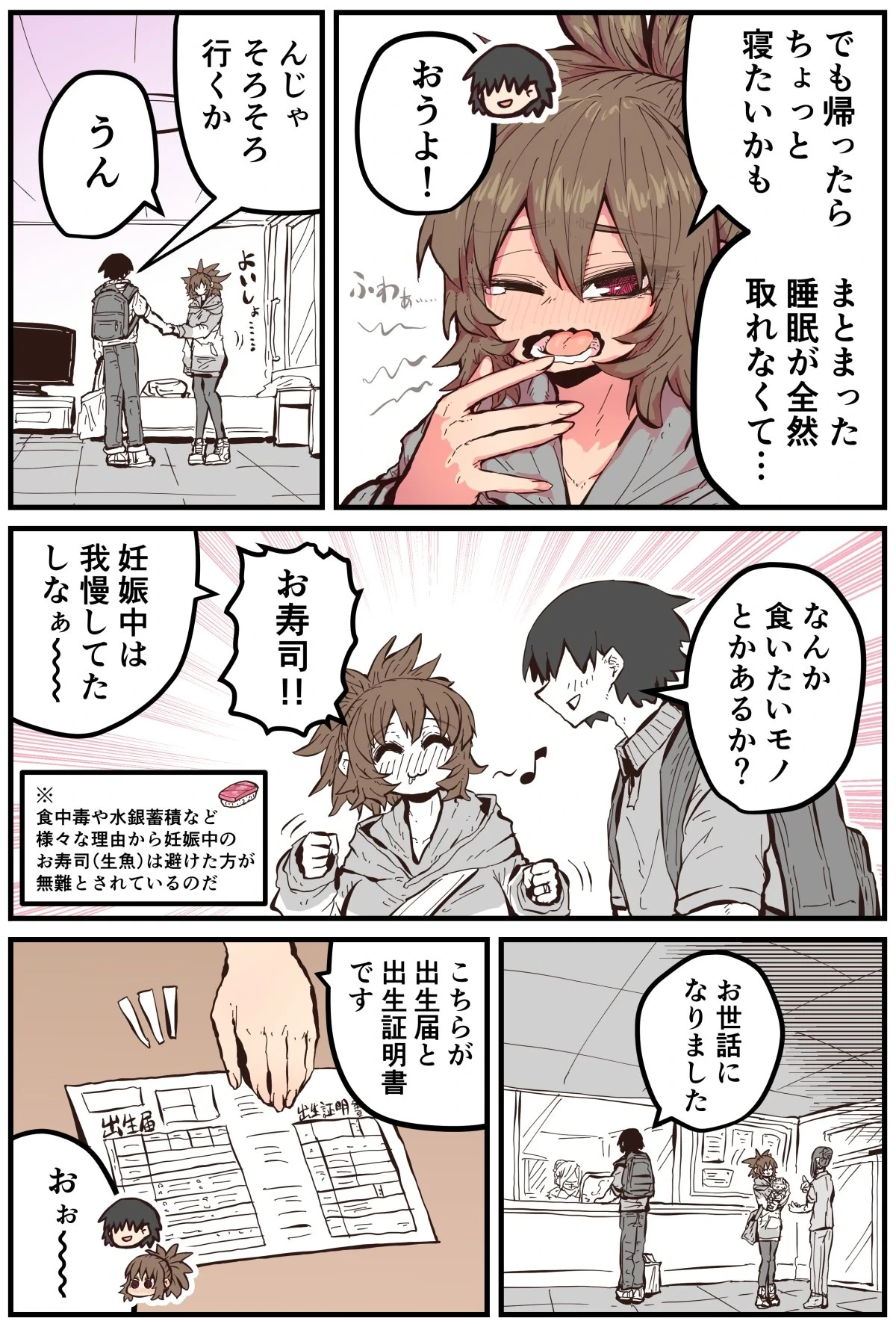 หน้า 222