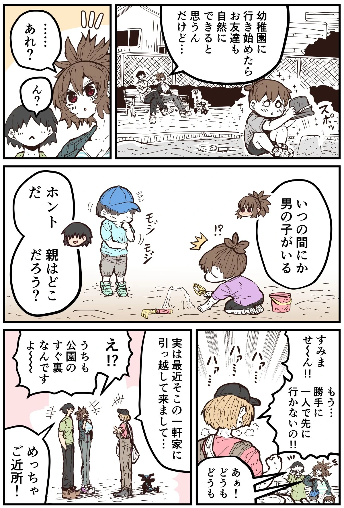 หน้า 228